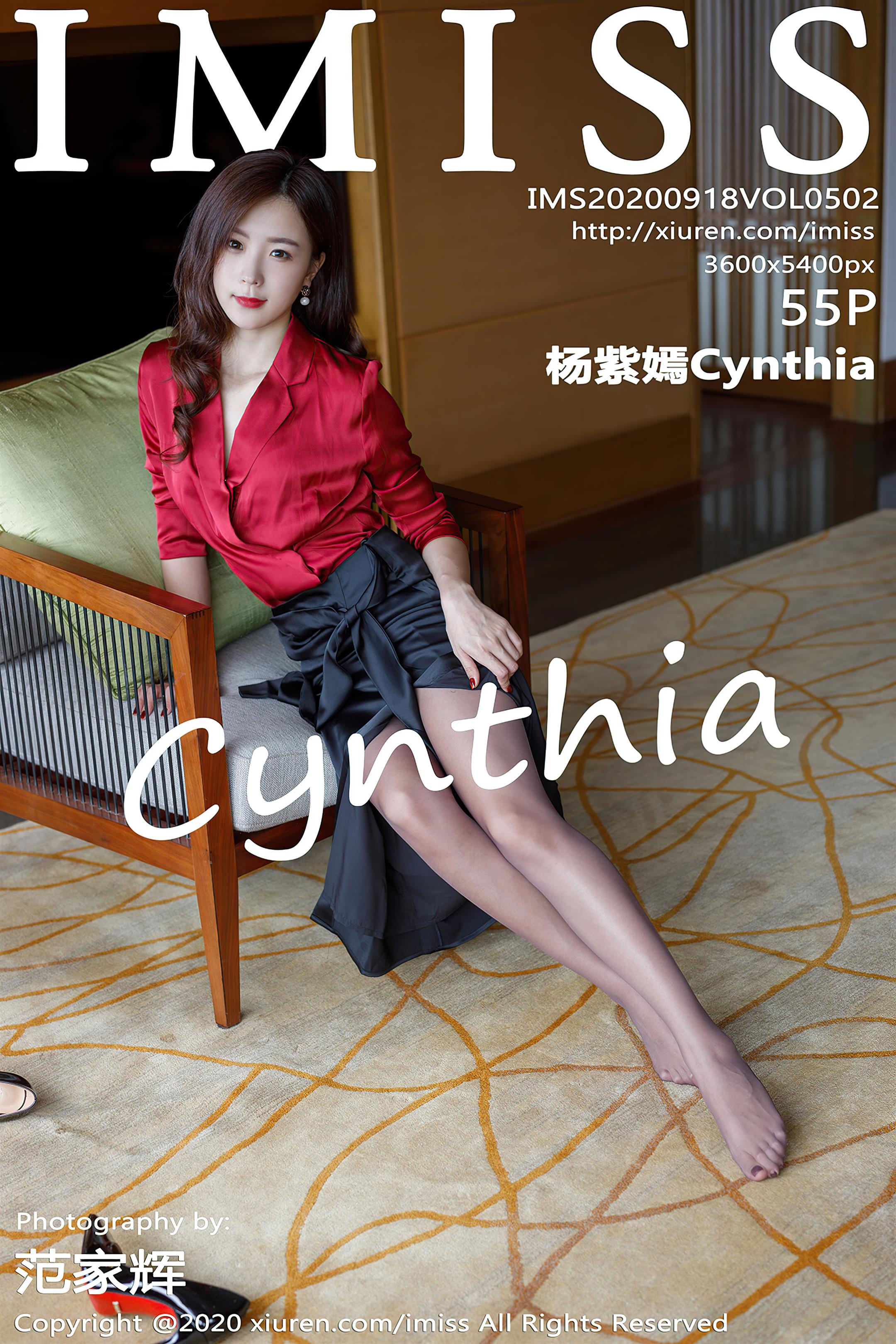 IMiss爱蜜社 2020-09-18 Vol.502 杨紫嫣Cynthia - 56.jpg