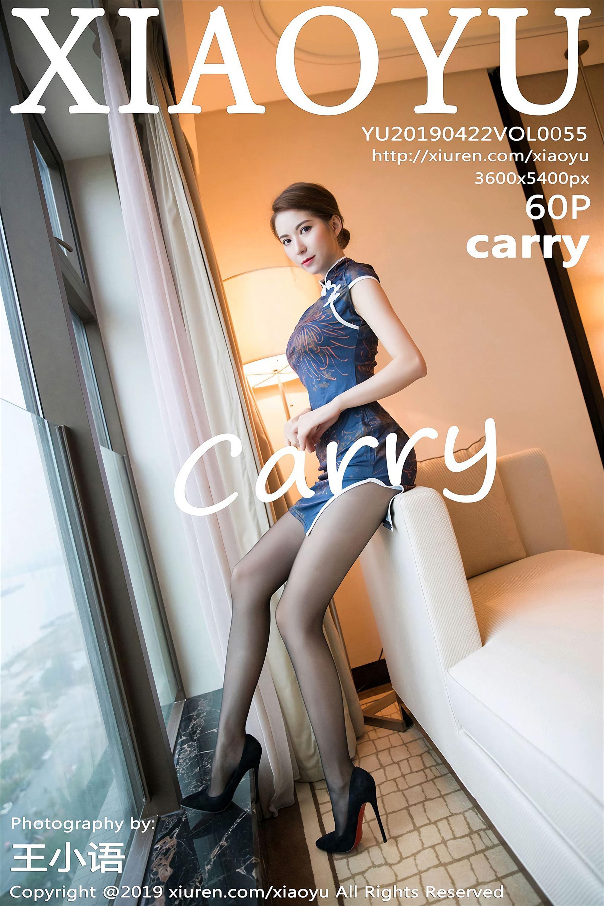 Xiaoyu 画语界 2019-04-22 Vol.055 carry - 11.jpg