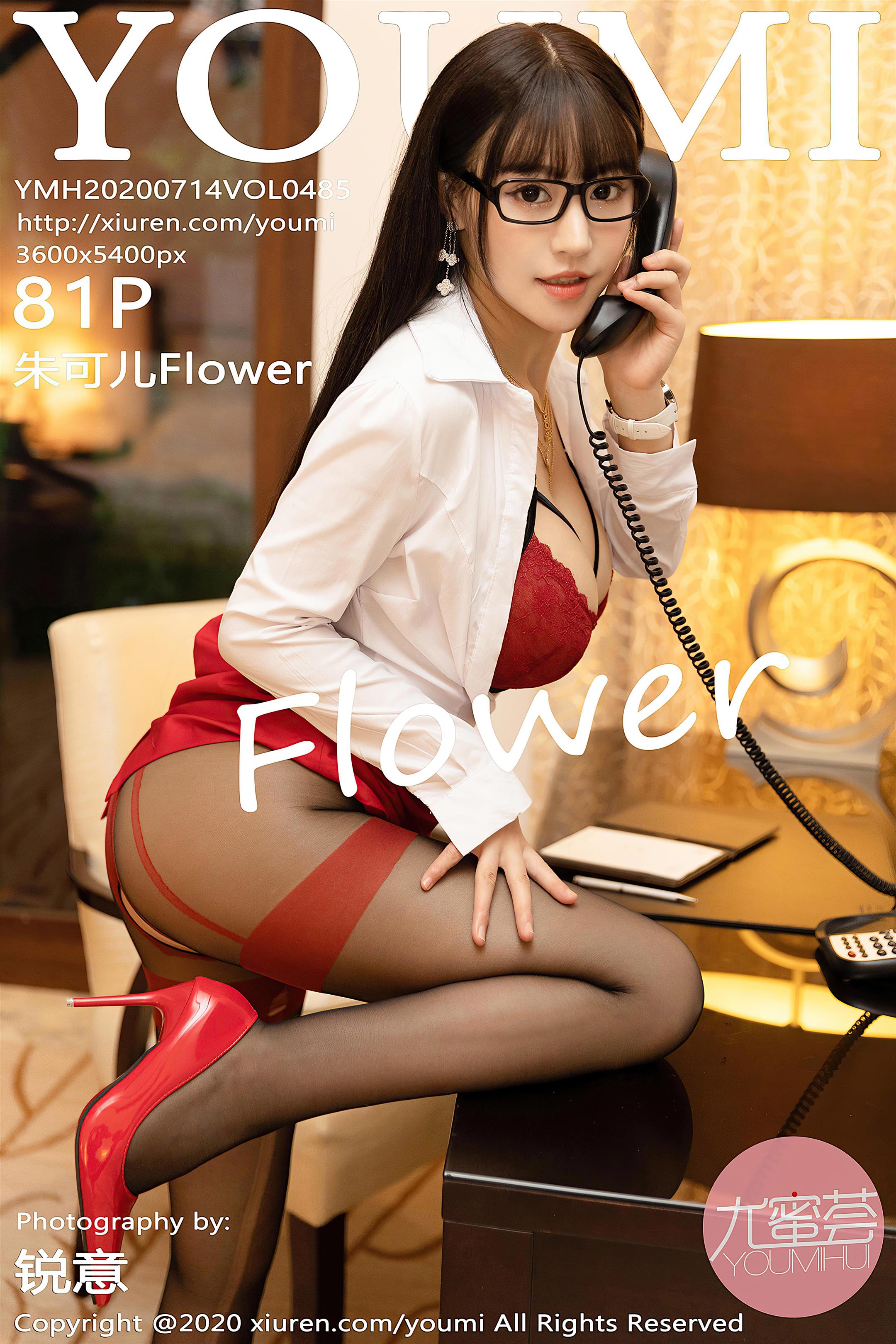 Youmi尤蜜荟 2020-07-14 Vol.485 朱可儿Flower - 76.jpg