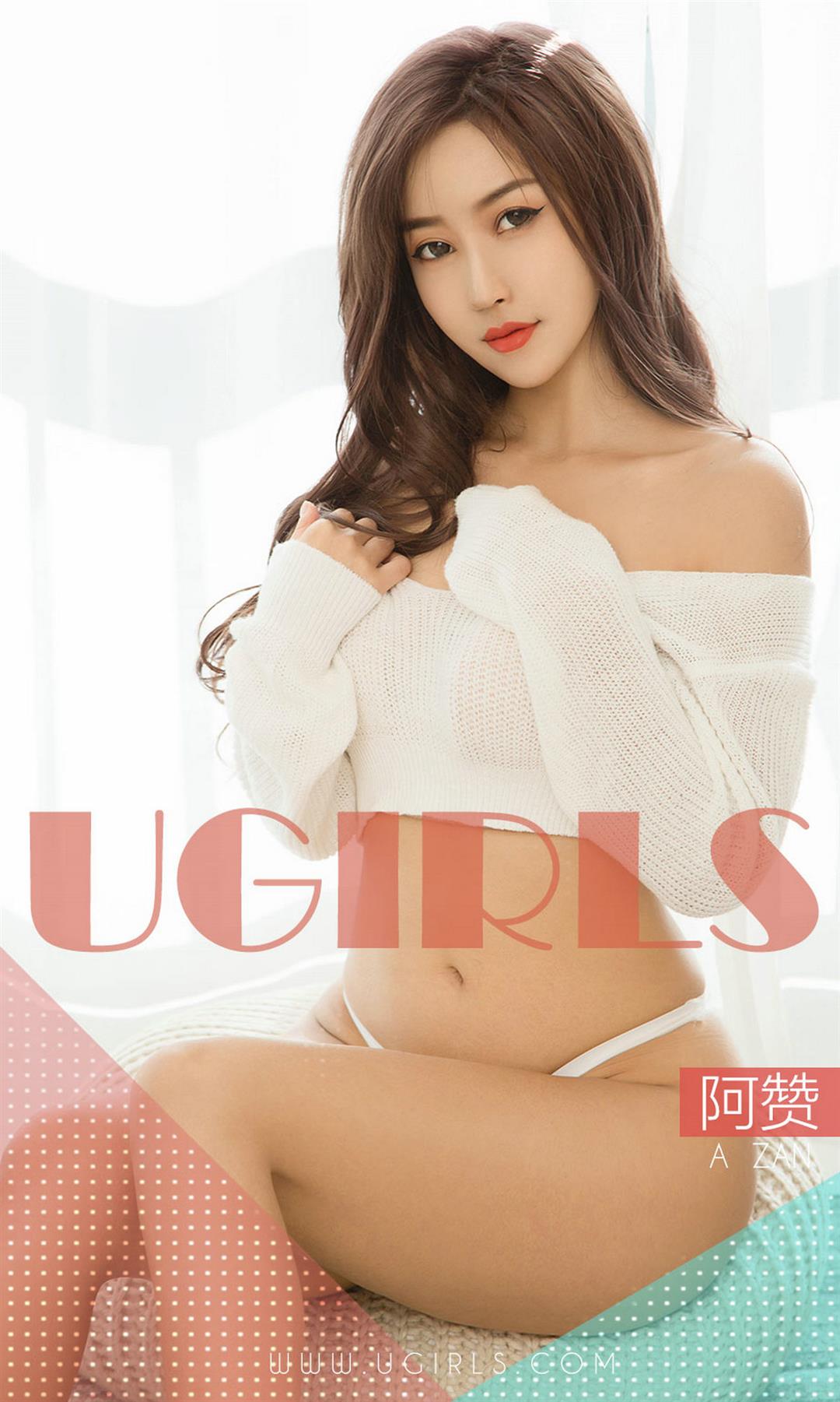 Ugirls爱尤物 2019刊 No.1351 阿赞 - 12.jpg