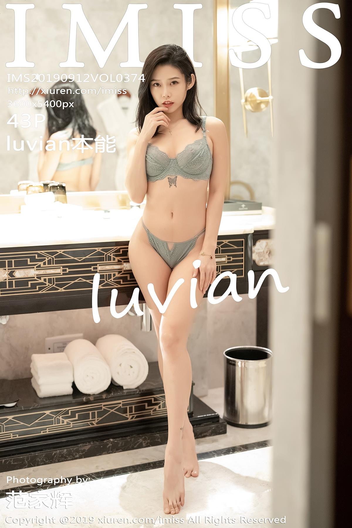 IMiss 爱蜜社 2019.09.12 Vol.374 luvian本能 - 32.jpg