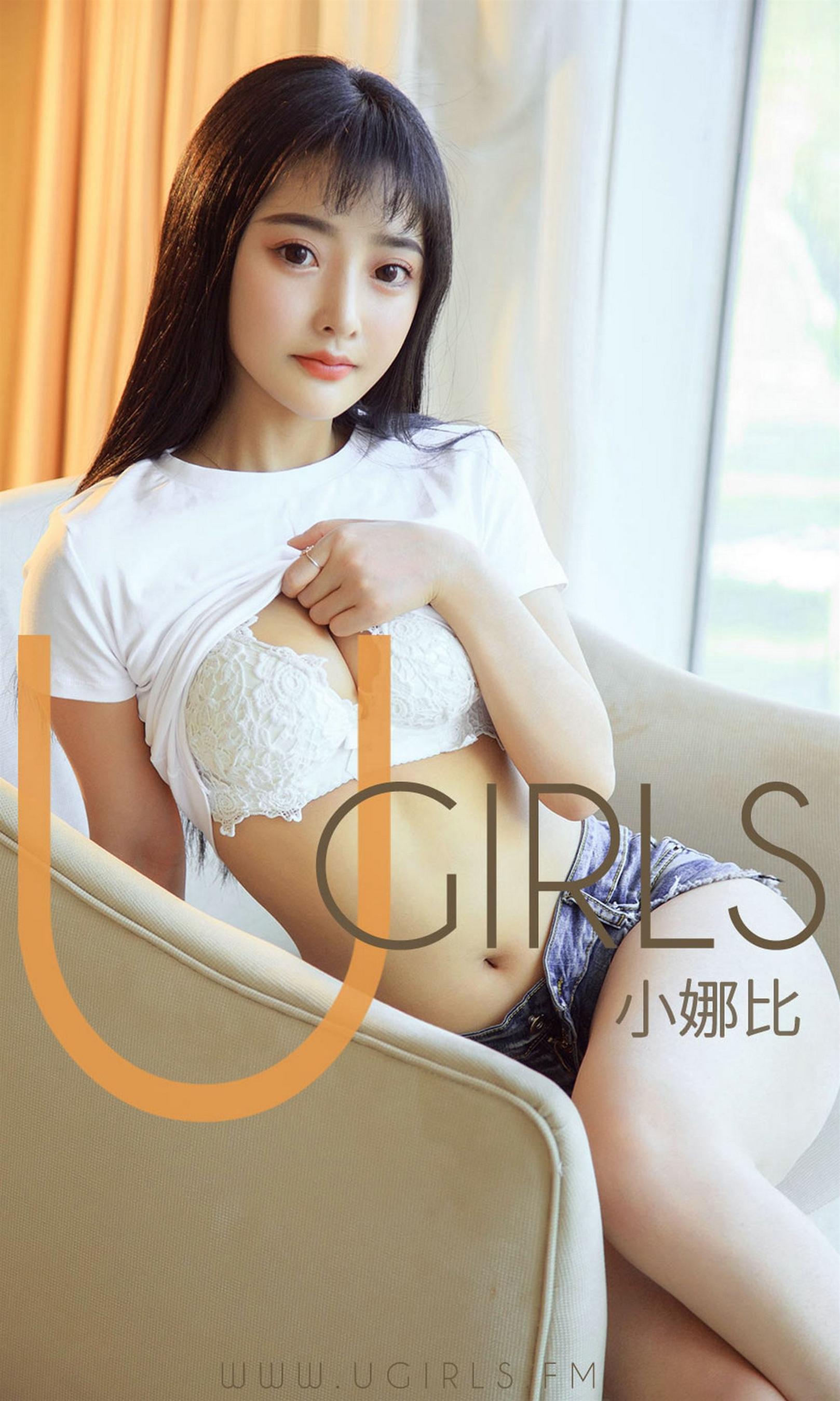 Ugirls爱尤物 2019刊 No.1408 小娜比 - 1.jpg