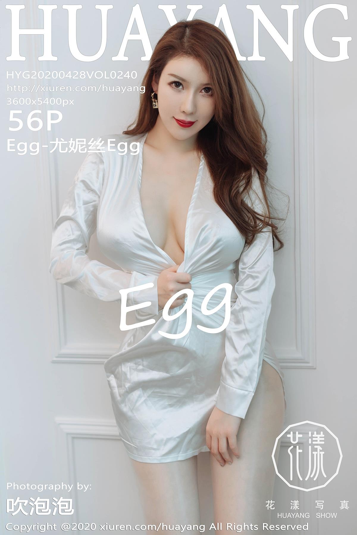 HuaYang花漾  2020.04.28 VOL.240 Egg-尤妮丝Egg - 48.jpg