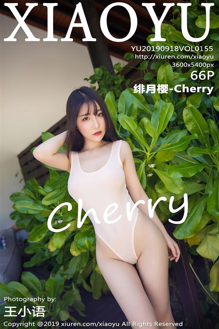 Xiaoyu画语界 2019-09-18 Vol.155 绯月樱-Cherry - 63.jpg