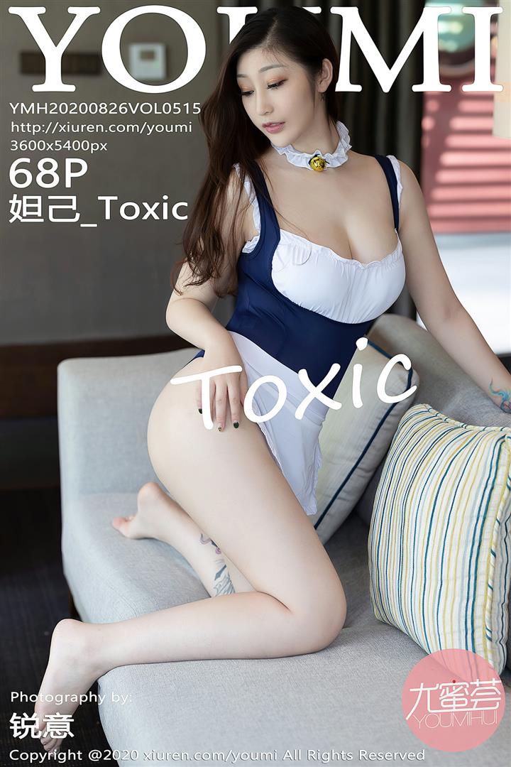 Youmi尤蜜荟 2020-08-26 Vol.515 妲己_Toxic - 69.jpg