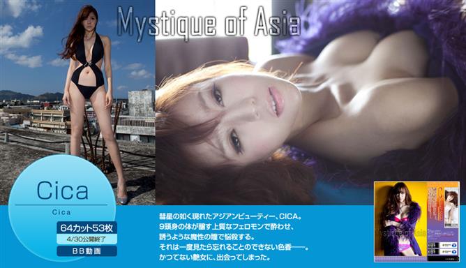 周韦彤超辣写真《Mystique of Asia 》 - 9.jpg