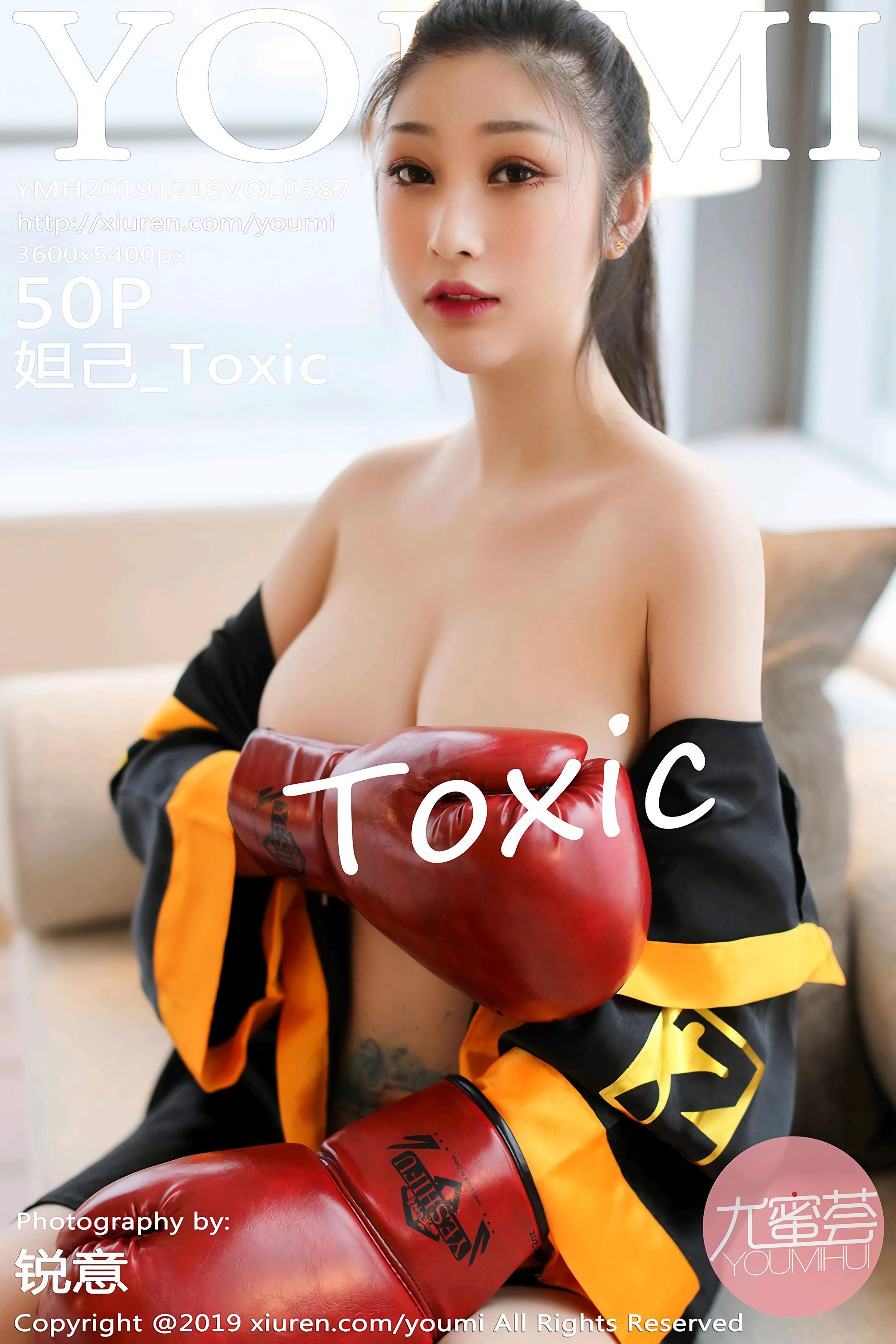 Youmi 尤蜜荟 2019.12.16 VOL.387 妲己 Toxic - 34.jpg