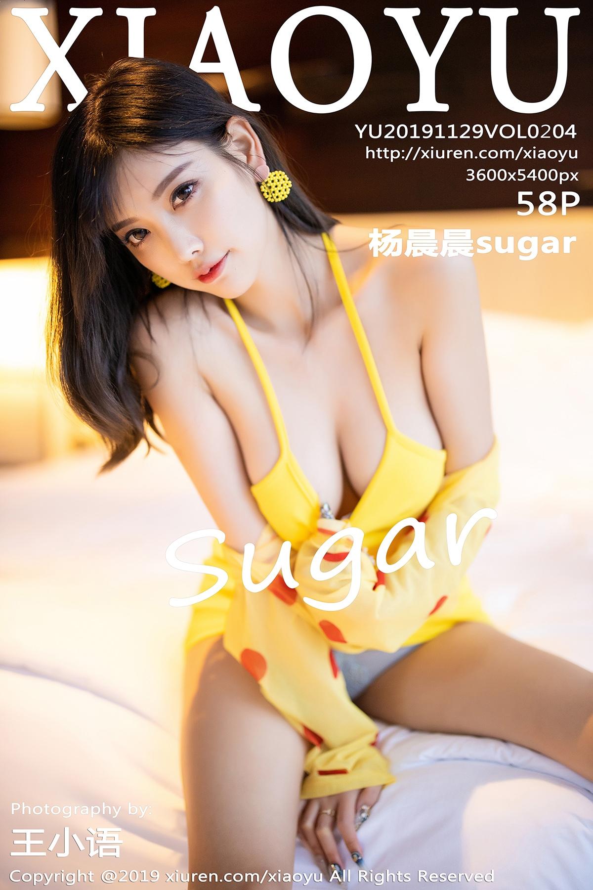 Xiaoyu 语画界 2019.11.29 VOL.204 杨晨晨sugar - 50.jpg