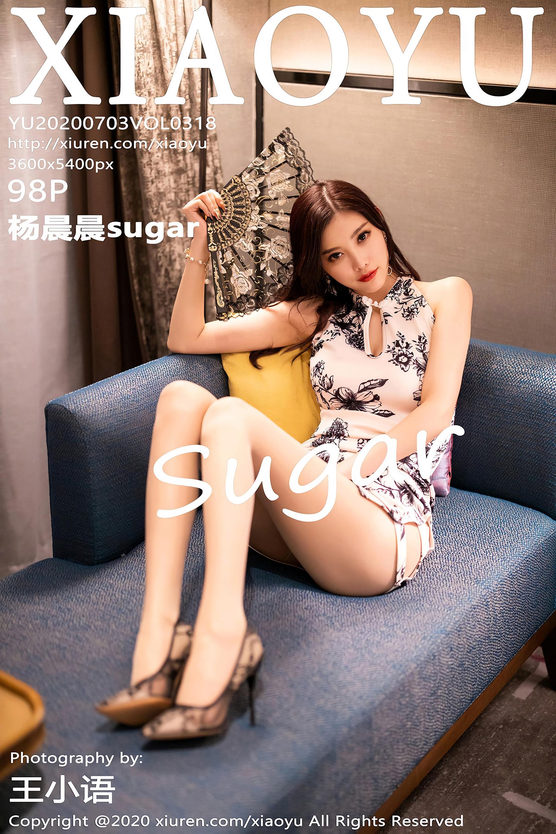Xiaoyu语画界 2020-07-03 Vol.318 杨晨晨sugar - 86.jpg