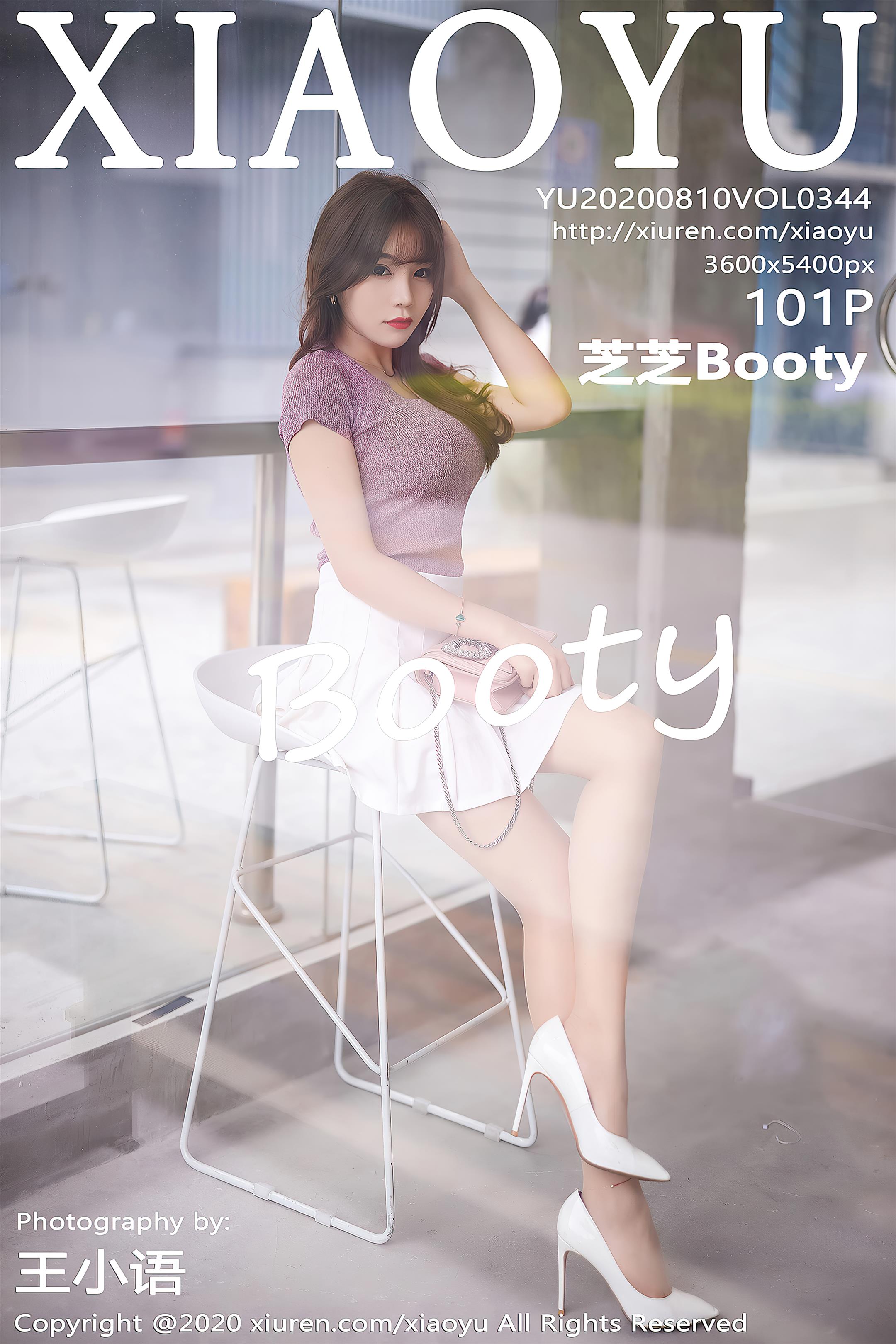 Xiaoyu语画界 2020-08-10 Vol.344 芝芝Booty - 14.jpg