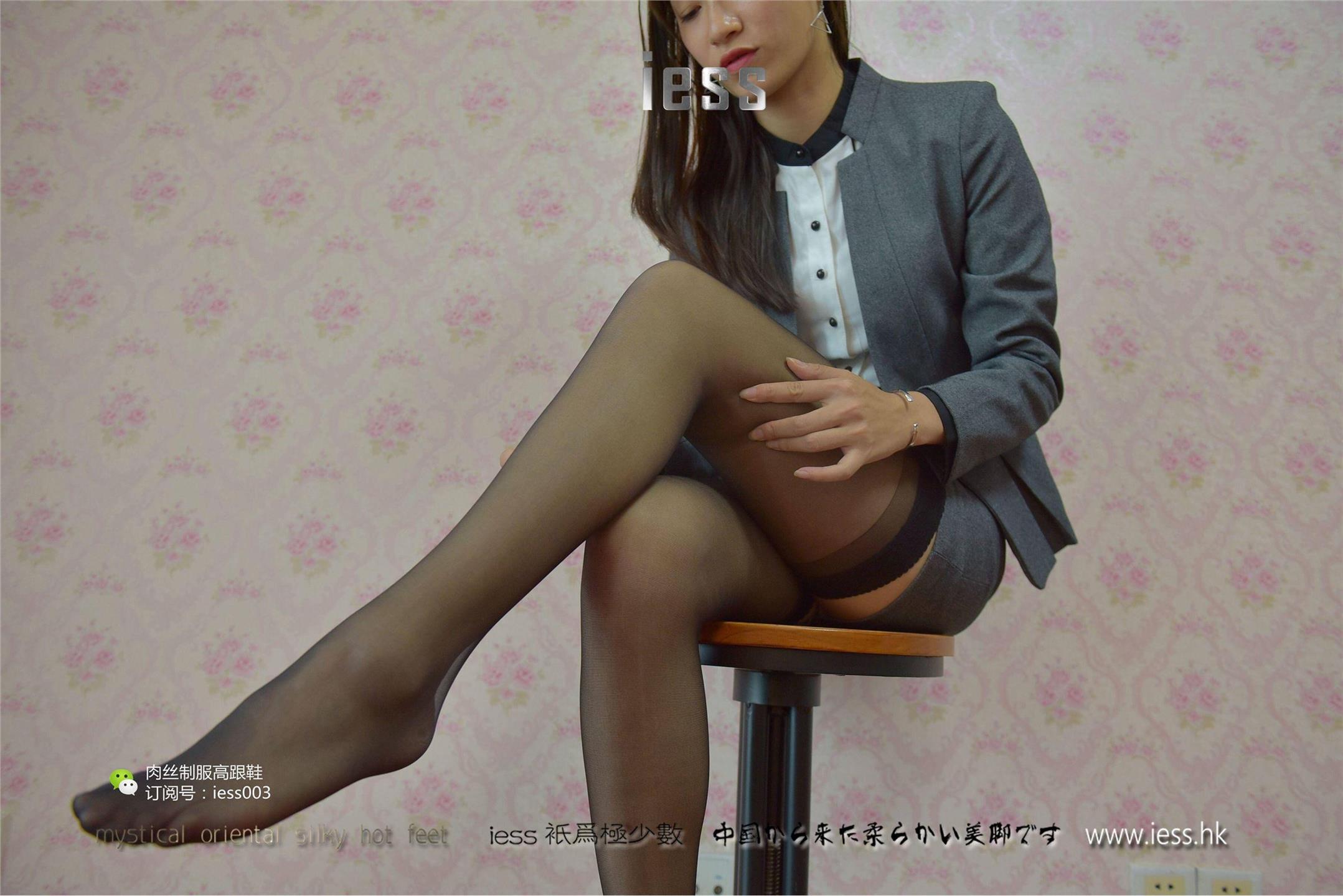 IESS异思趣向 2017.05.14 SXJ006 秋秋 S型白领的黑丝吊带袜 - 16.jpg
