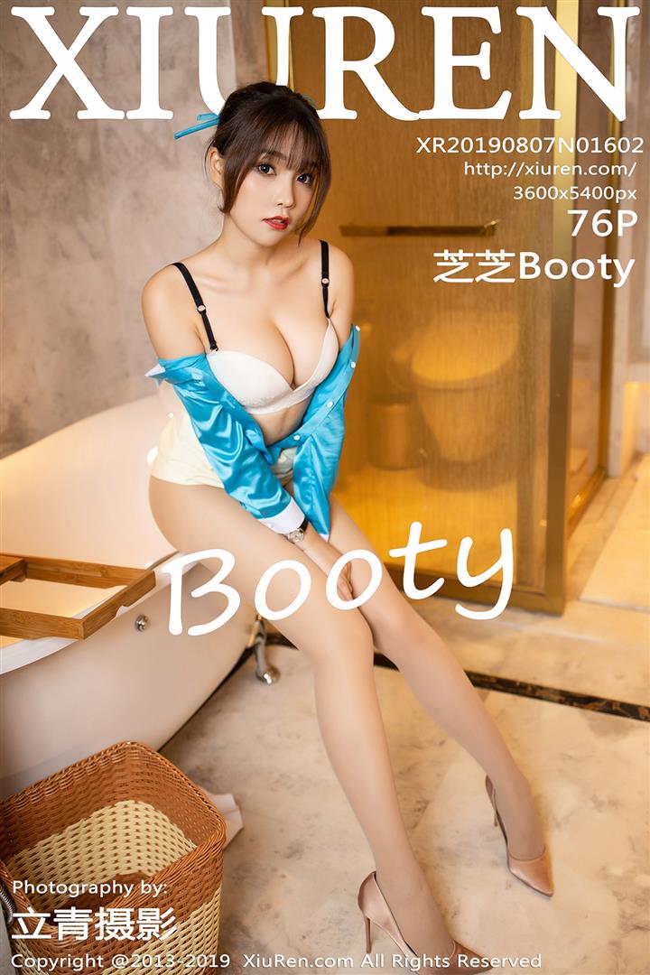 Xiuren秀人 美媛馆 2019-08-07 Vol.1602 芝芝Booty - 74.jpg