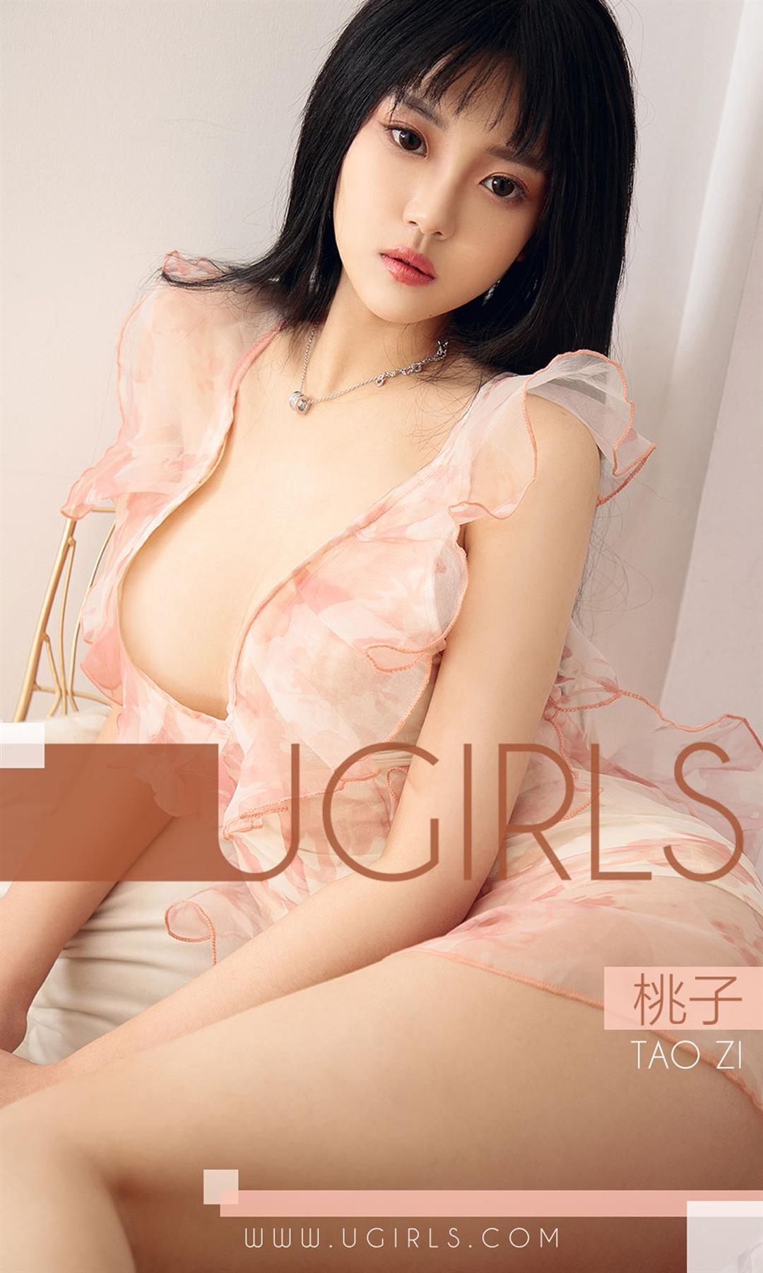 Ugirls爱尤物 2018刊 No.1323 桃子 - 10.jpg