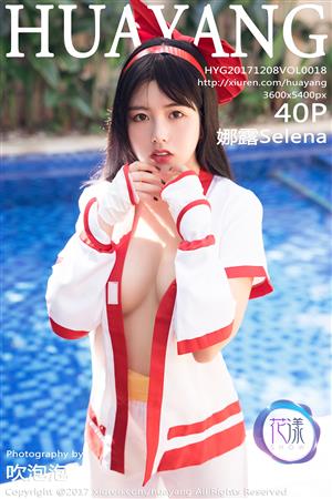 HuaYang 花漾Show 2017-12-08 Vol.018 娜露Selena - 18.jpg