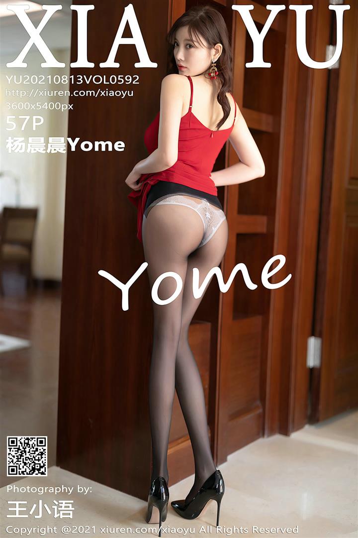 XIAOYU语画界 2021.08.13 Vol.592 杨晨晨Yome - 58.jpg