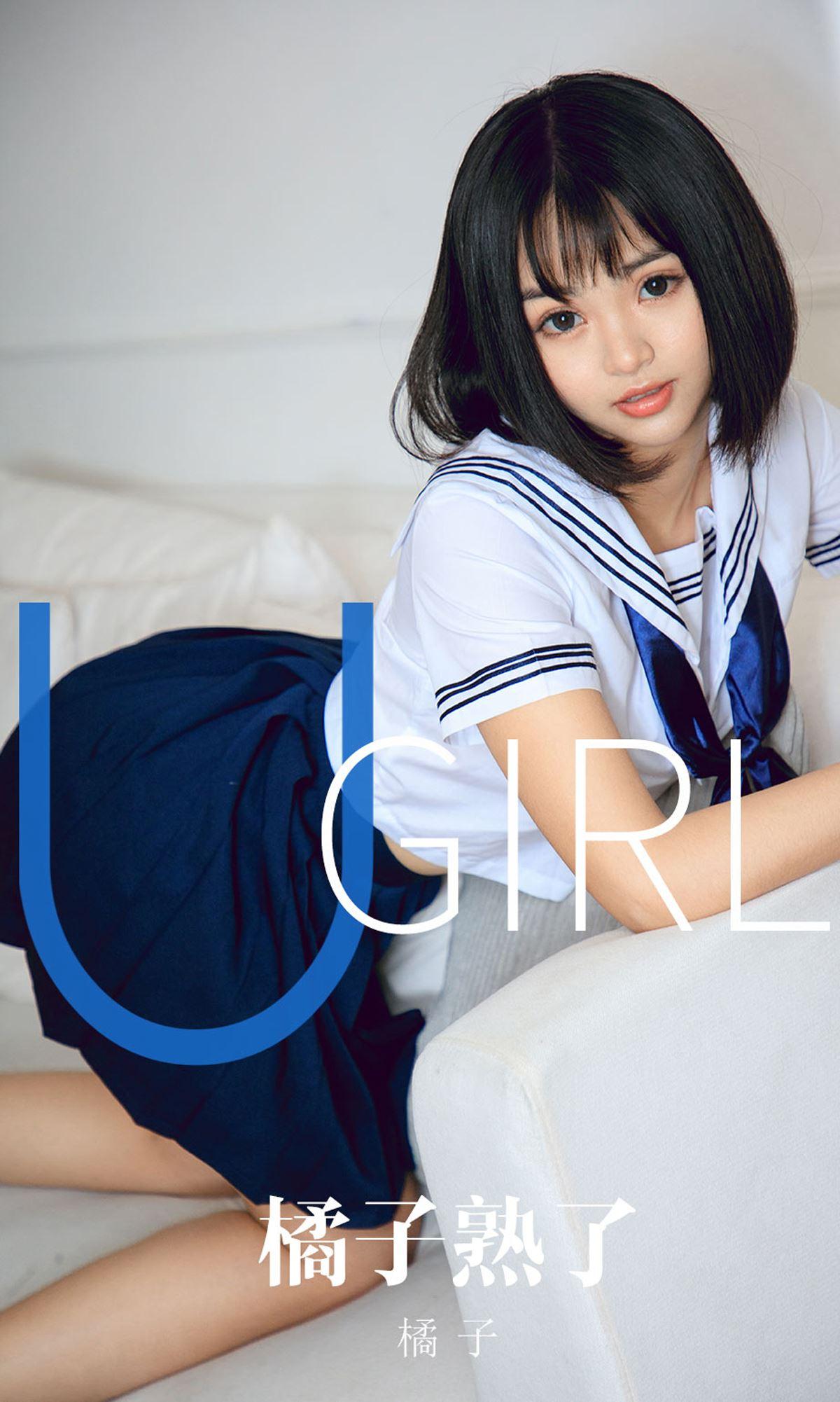 Ugirls 爱尤物 2019刊 No.1668 橘子 - 11.jpg