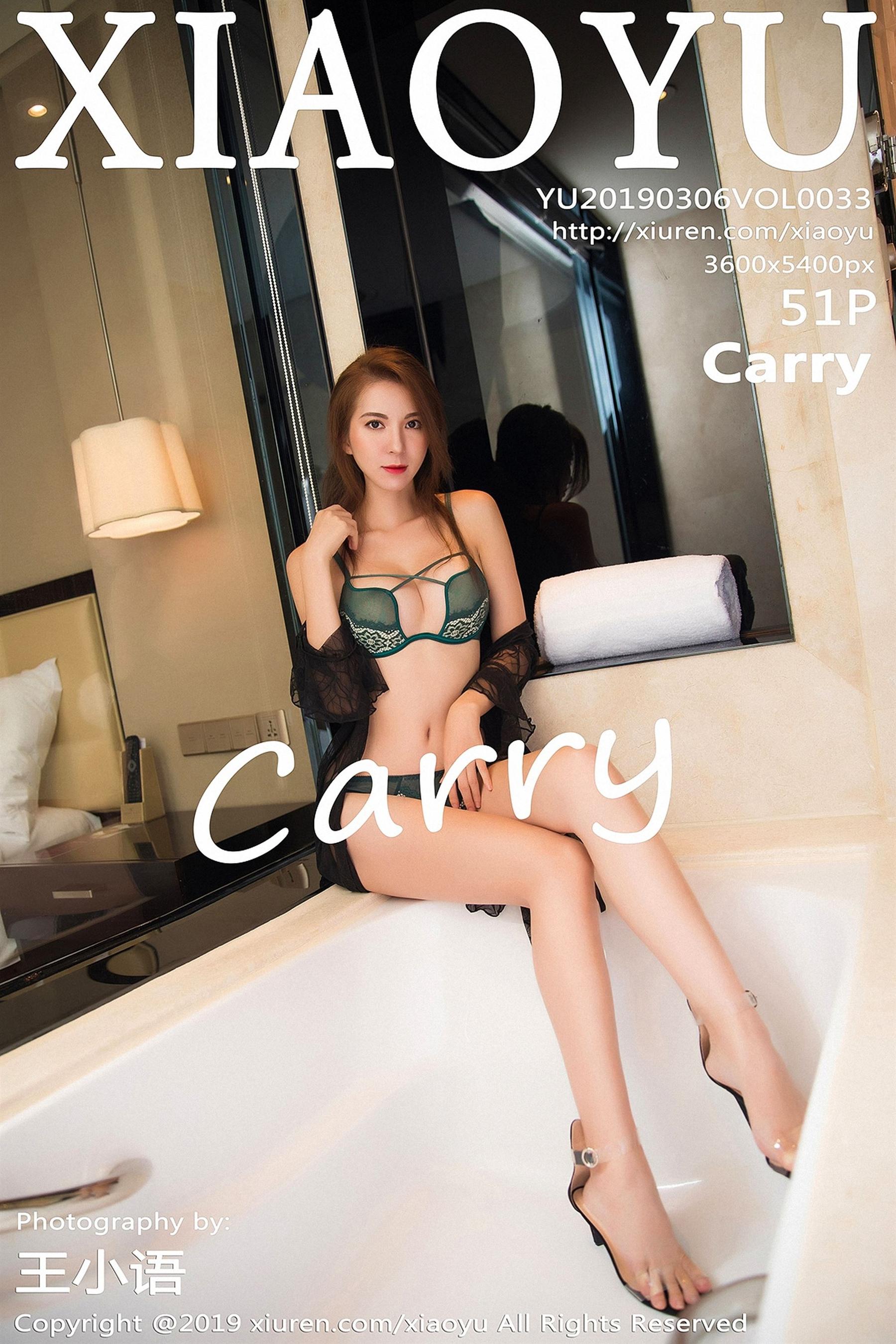 Xiaoyu 画语界 2019-03-06 Vol.033 carry - 50.jpg