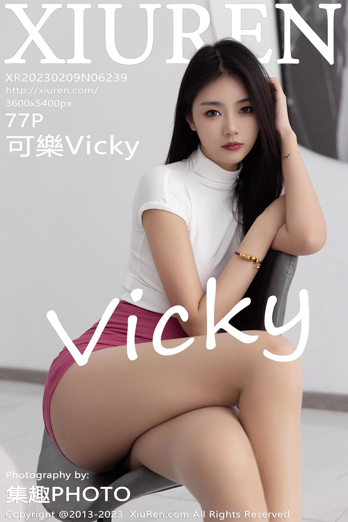 Xiuren 秀人 2023.02.09 No.6239 可乐Vicky - 78.jpg