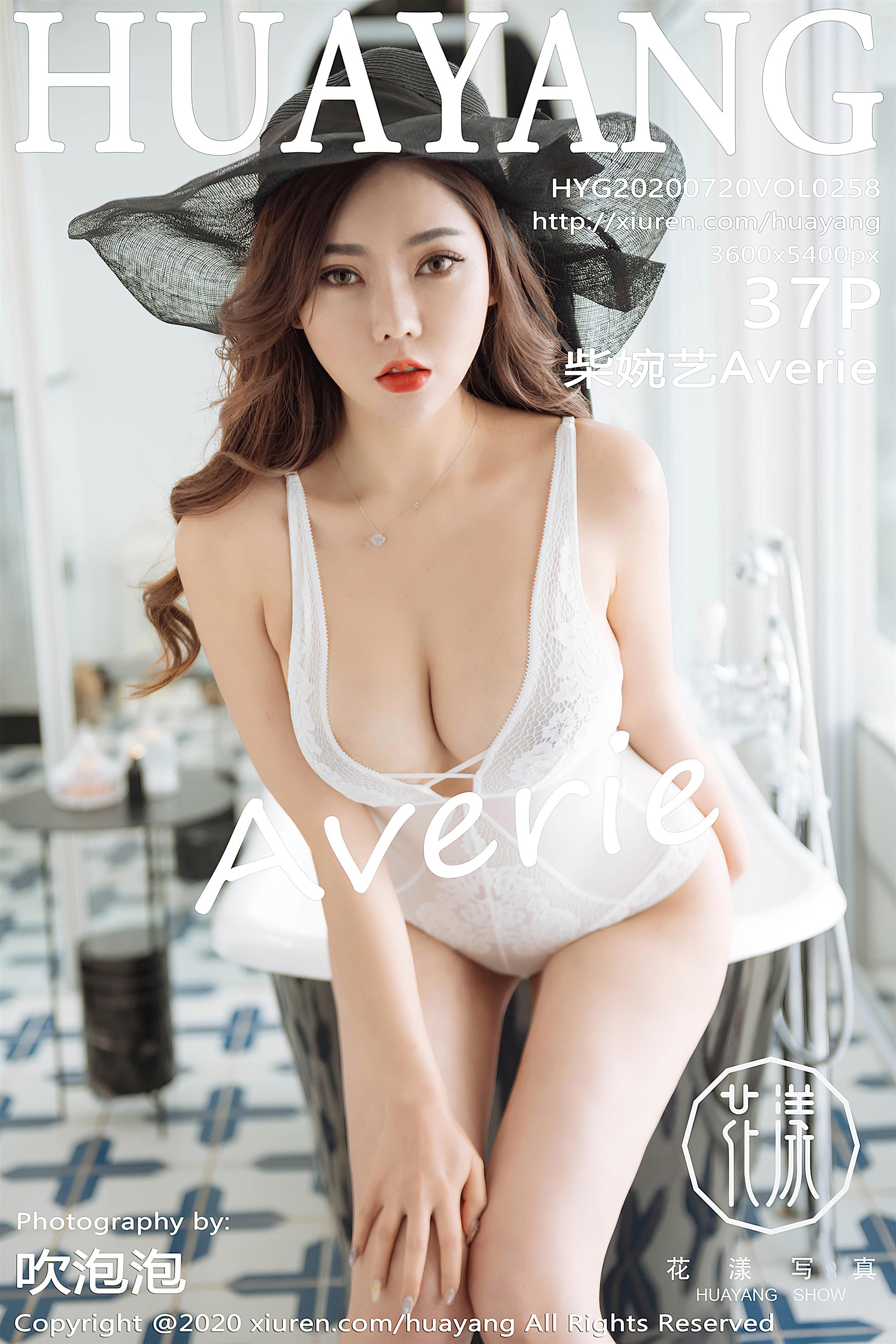 HuaYang花漾Show 2020-07-20 Vol.258 柴婉艺Averie - 24.jpg