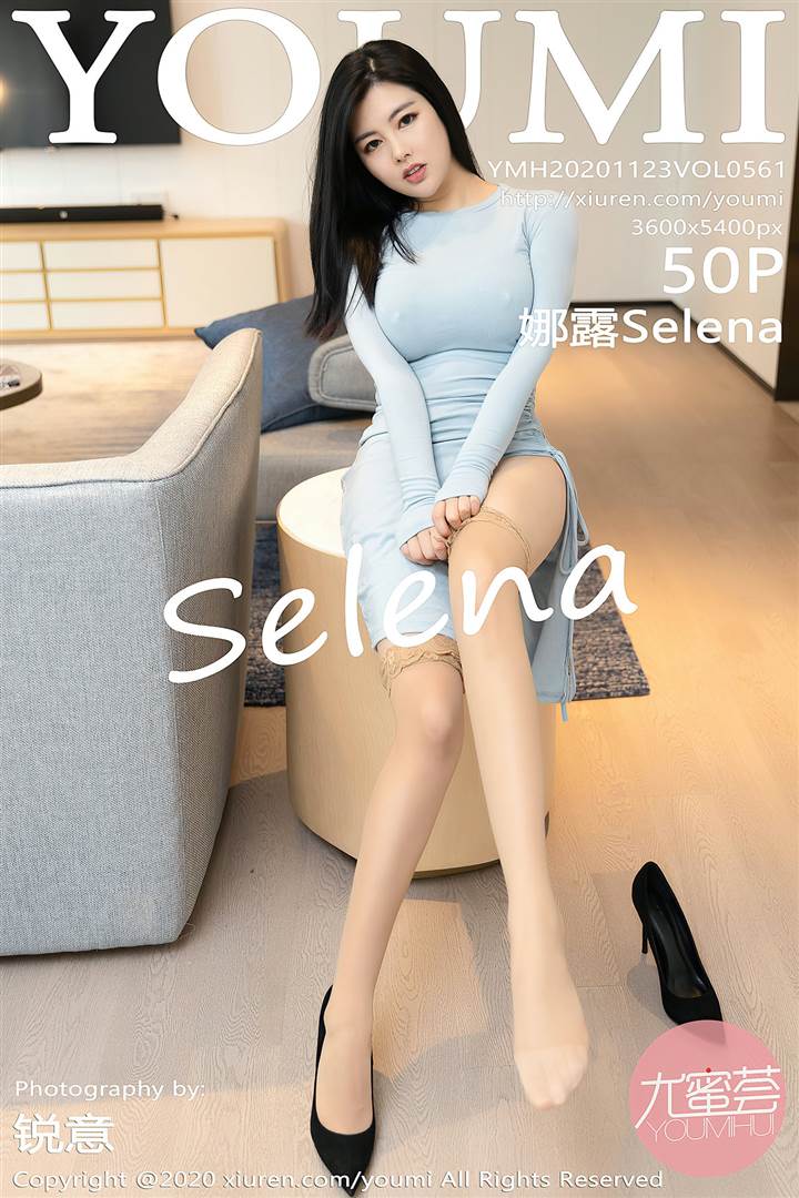 Youmi尤蜜荟 2020.11.23 Vol.561 娜露Selena - 51.jpg