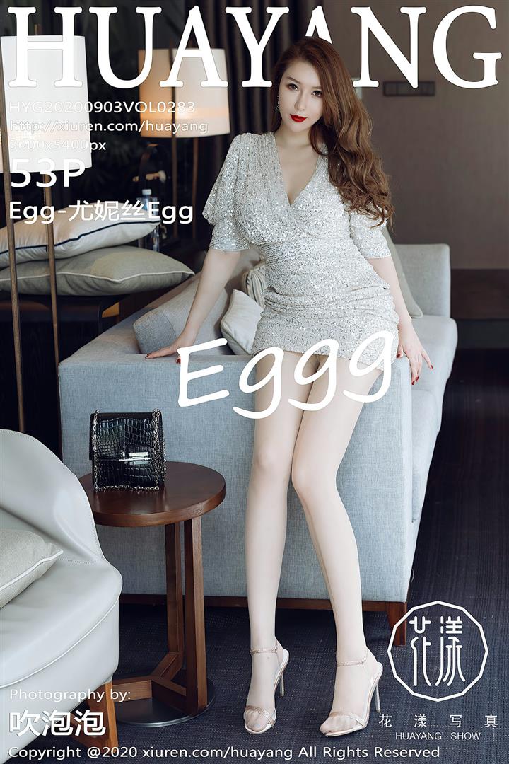 HuaYang花漾Show 2020-09-03 Vol.283 Egg-尤妮丝Egg - 54.jpg