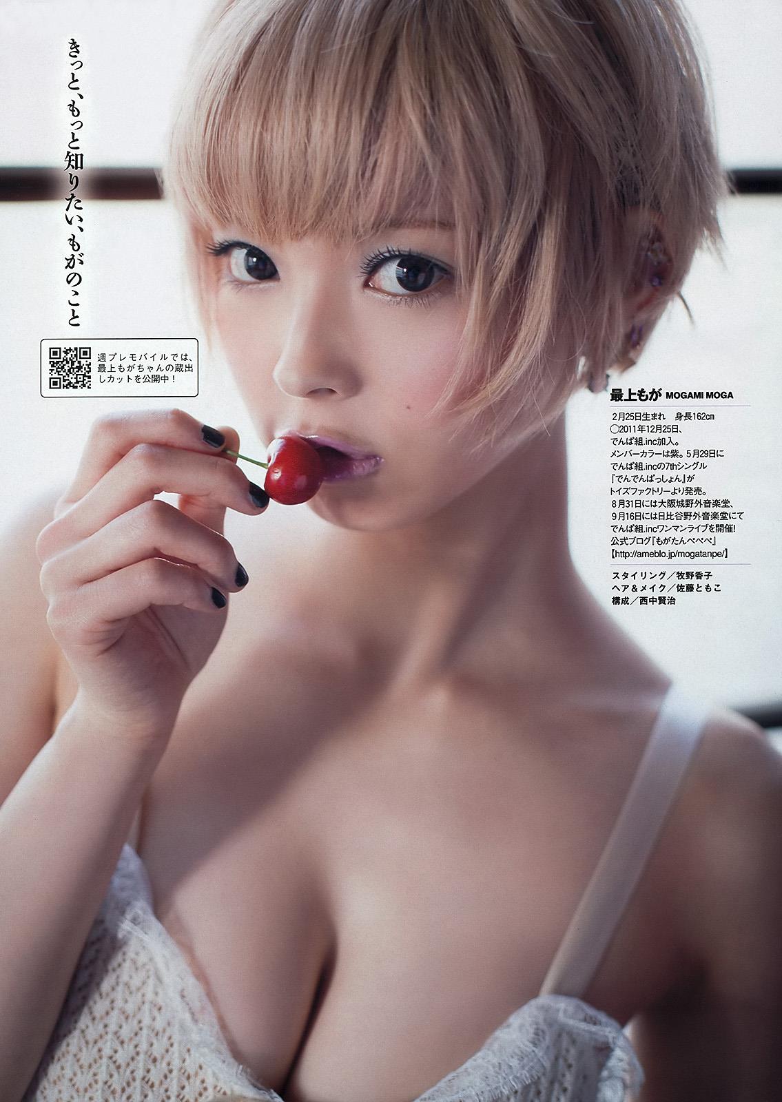 Weekly Playboy No.23 鬼頭桃菜 上西恵 - 35.jpg