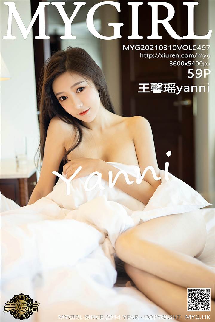 MyGirl美媛馆 2021.03.10 Vol.497 王馨瑶yanni - 60.jpg