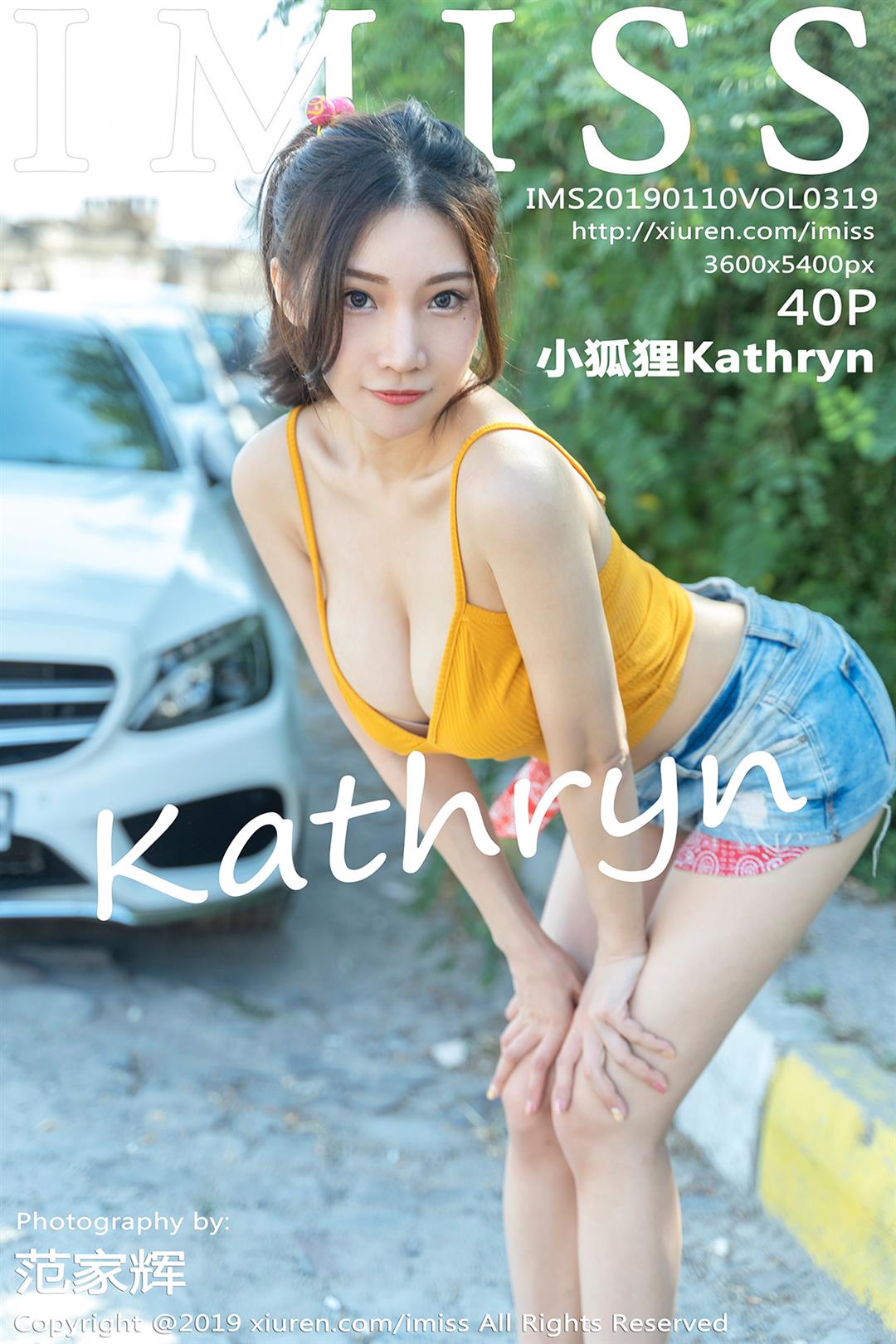 IMiss 爱蜜社 2019-01-10 Vol.319 小狐狸Kathryn - 27.jpg