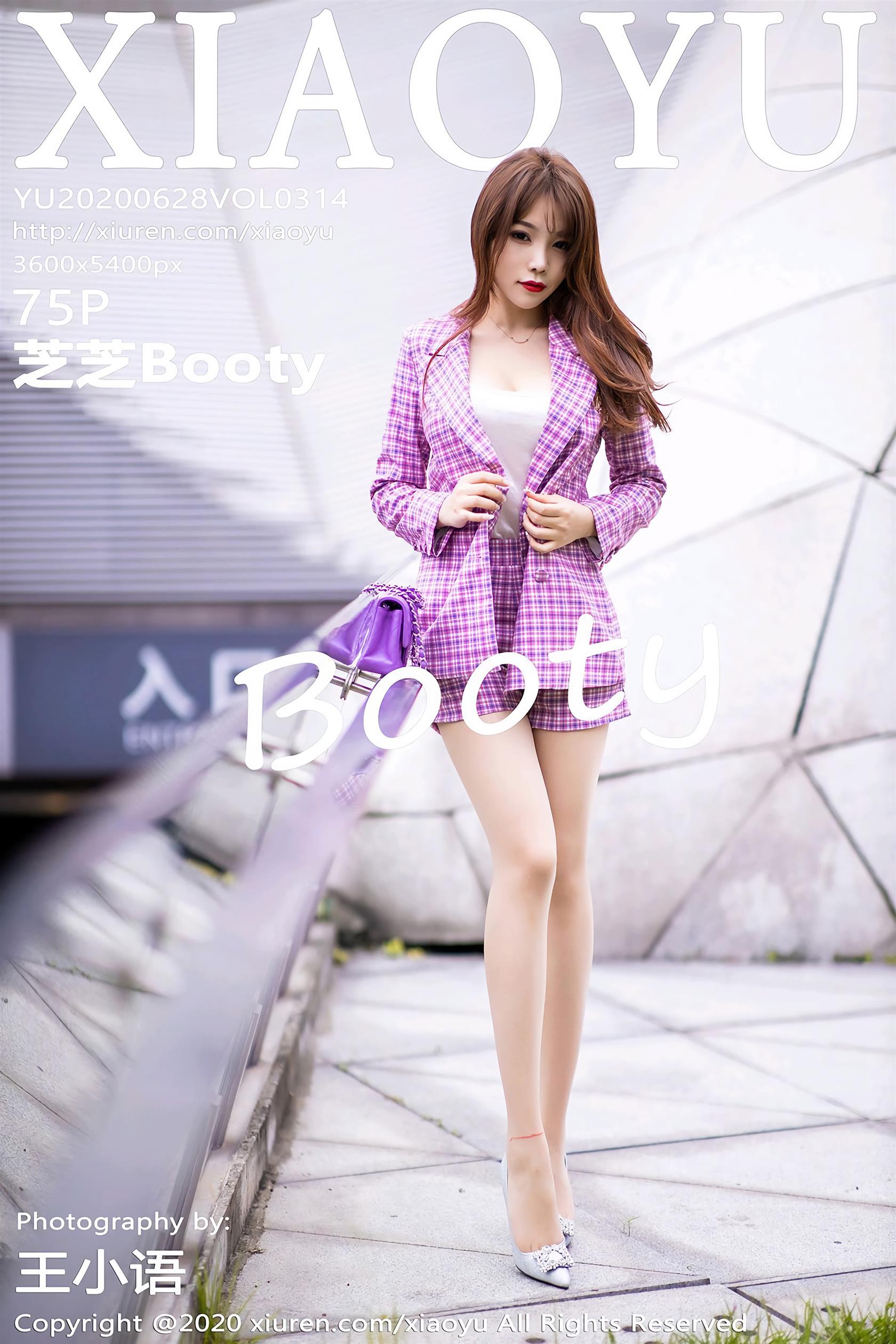 Xiaoyu语画界 2020-06-28 Vol.314 芝芝Booty - 73.jpg