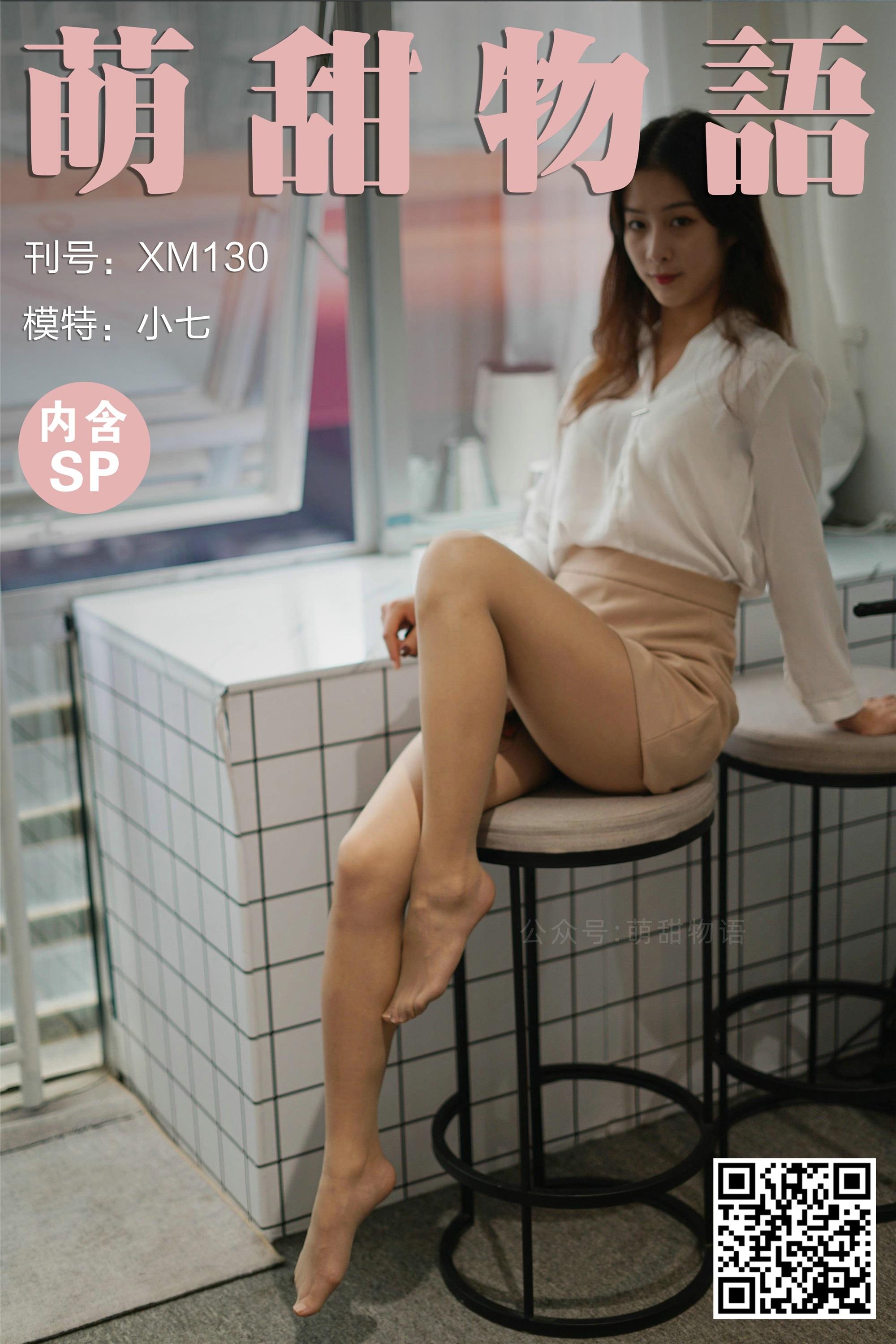 MTWY 萌甜物语 XM130 小七 - 3.jpg