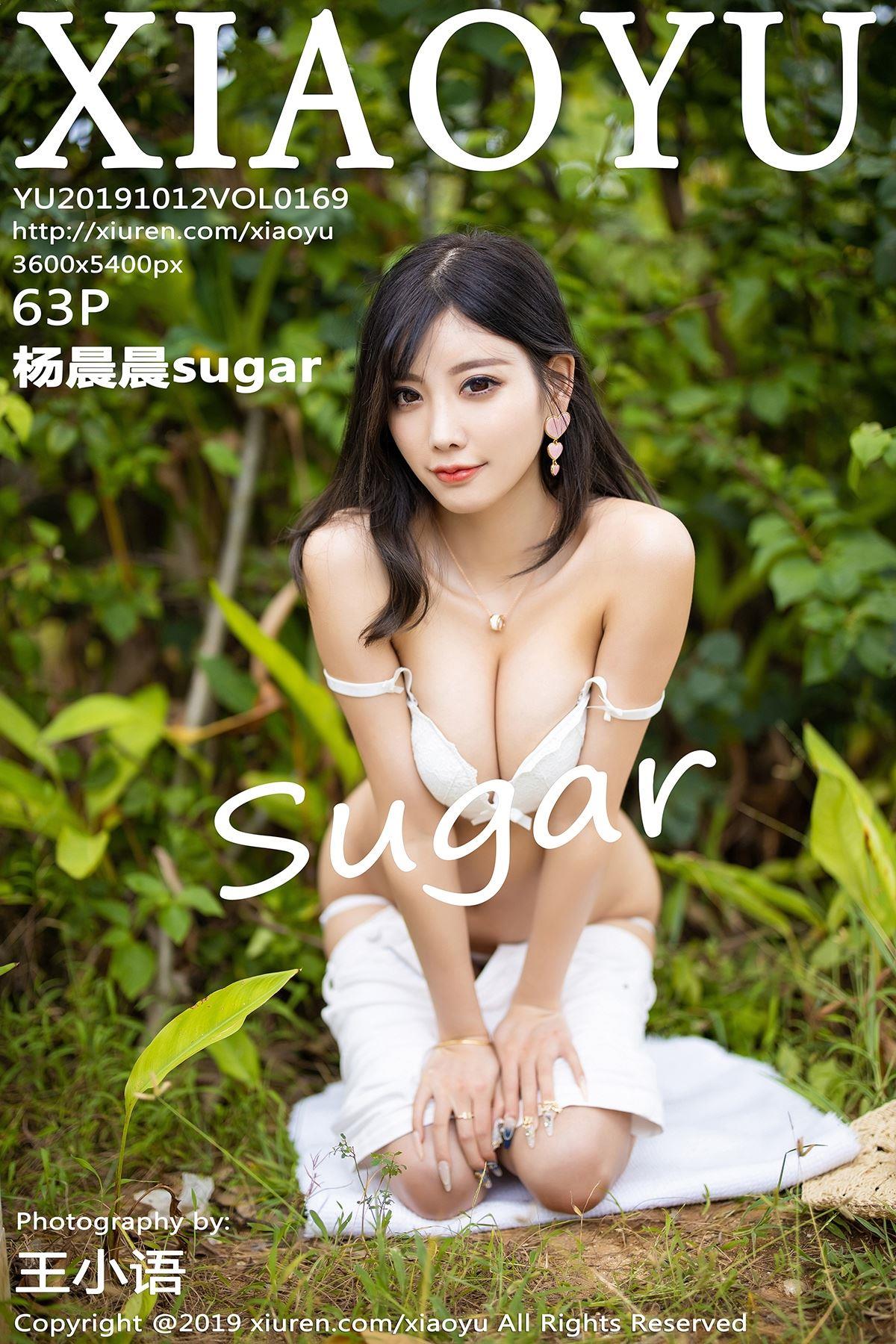 Xiaoyu 语画界 2019.10.12 VOL.169 杨晨晨sugar - 60.jpg