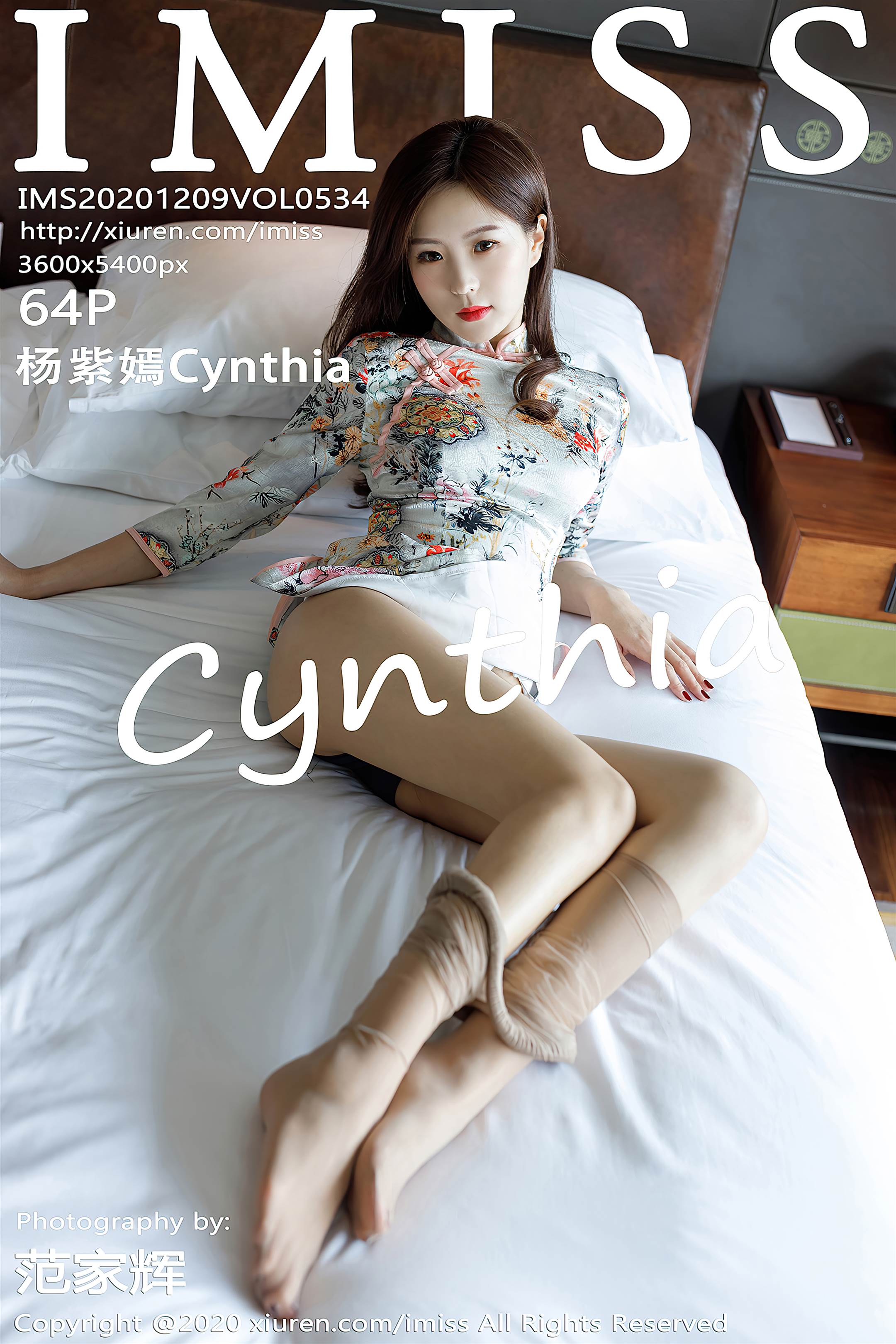 IMiss爱蜜社 2020-12-09 Vol.534 杨紫嫣Cynthia - 65.jpg