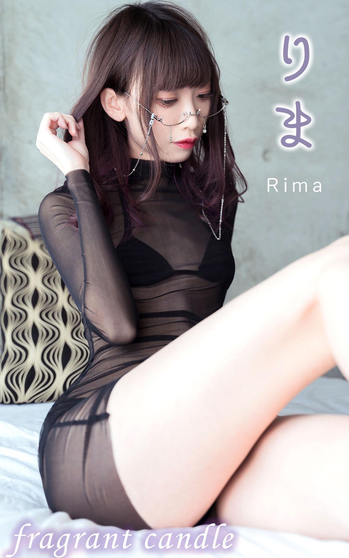 photobook Rima fragrant candle - 69.jpg