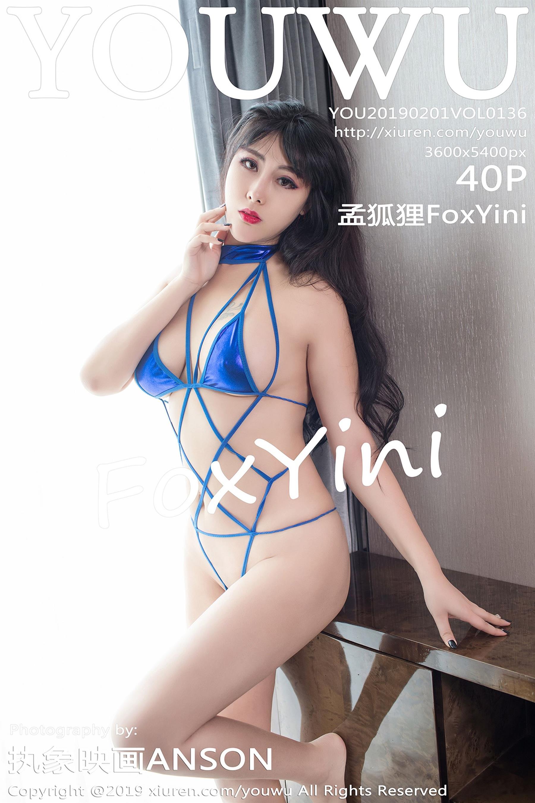 YouWu 尤物馆 2019-01-01 Vol.136 孟狐狸FoxYini - 16.jpg