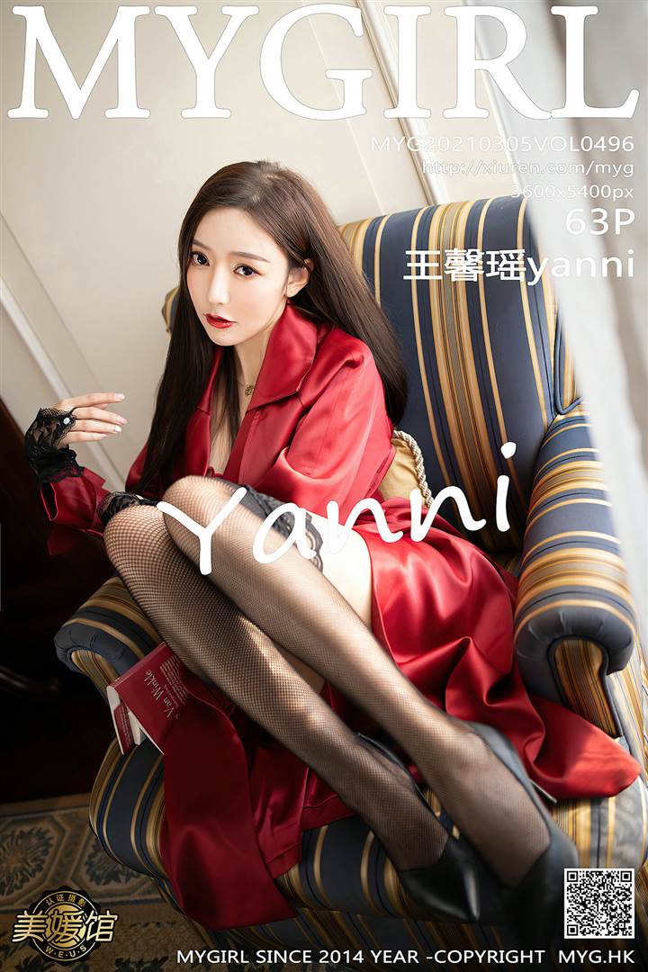 MyGirl美媛馆 2021.03.05 Vol.496 王馨瑶yanni - 64.jpg