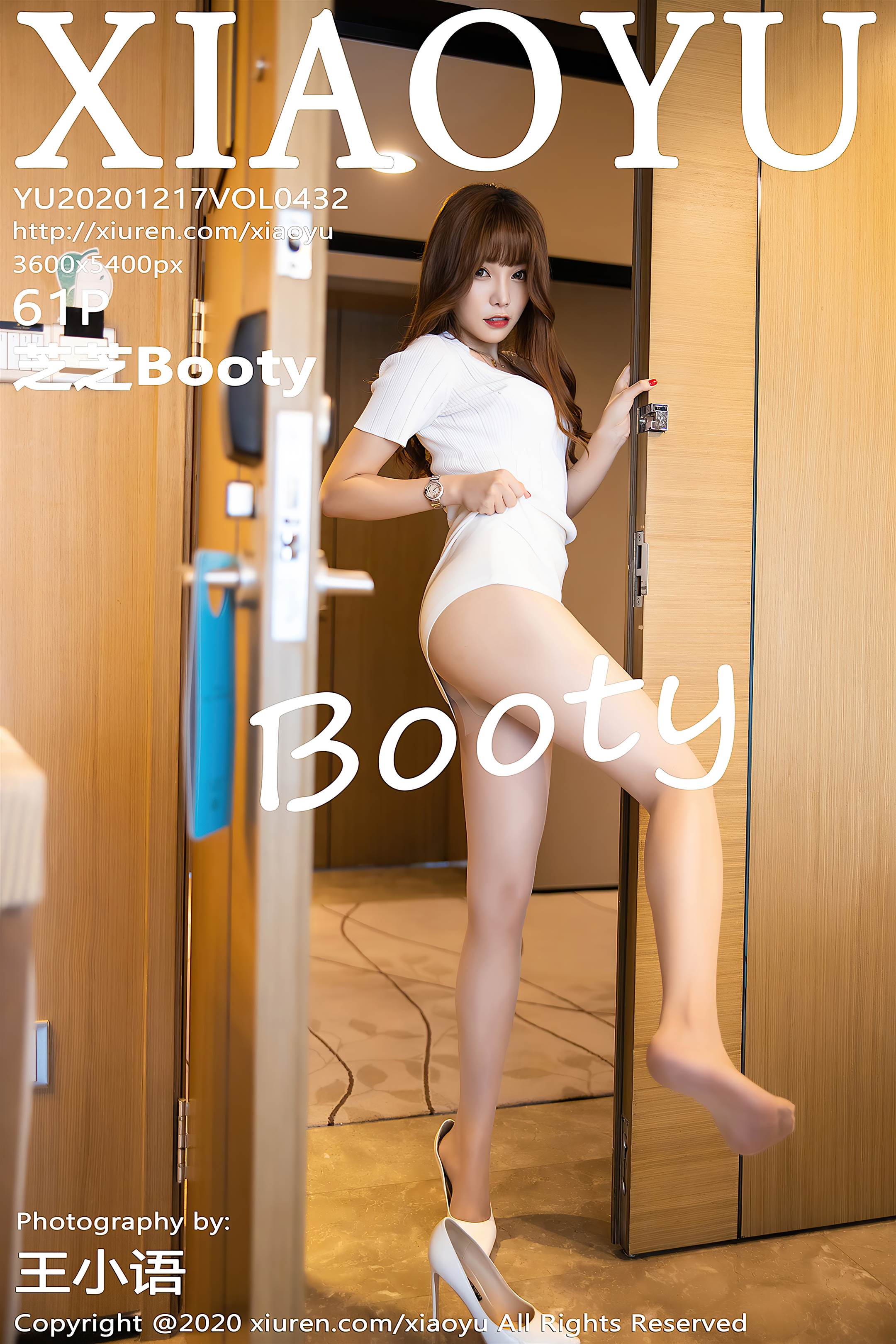Xiaoyu语画界 2020-12-17 Vol.432 芝芝Booty - 62.jpg