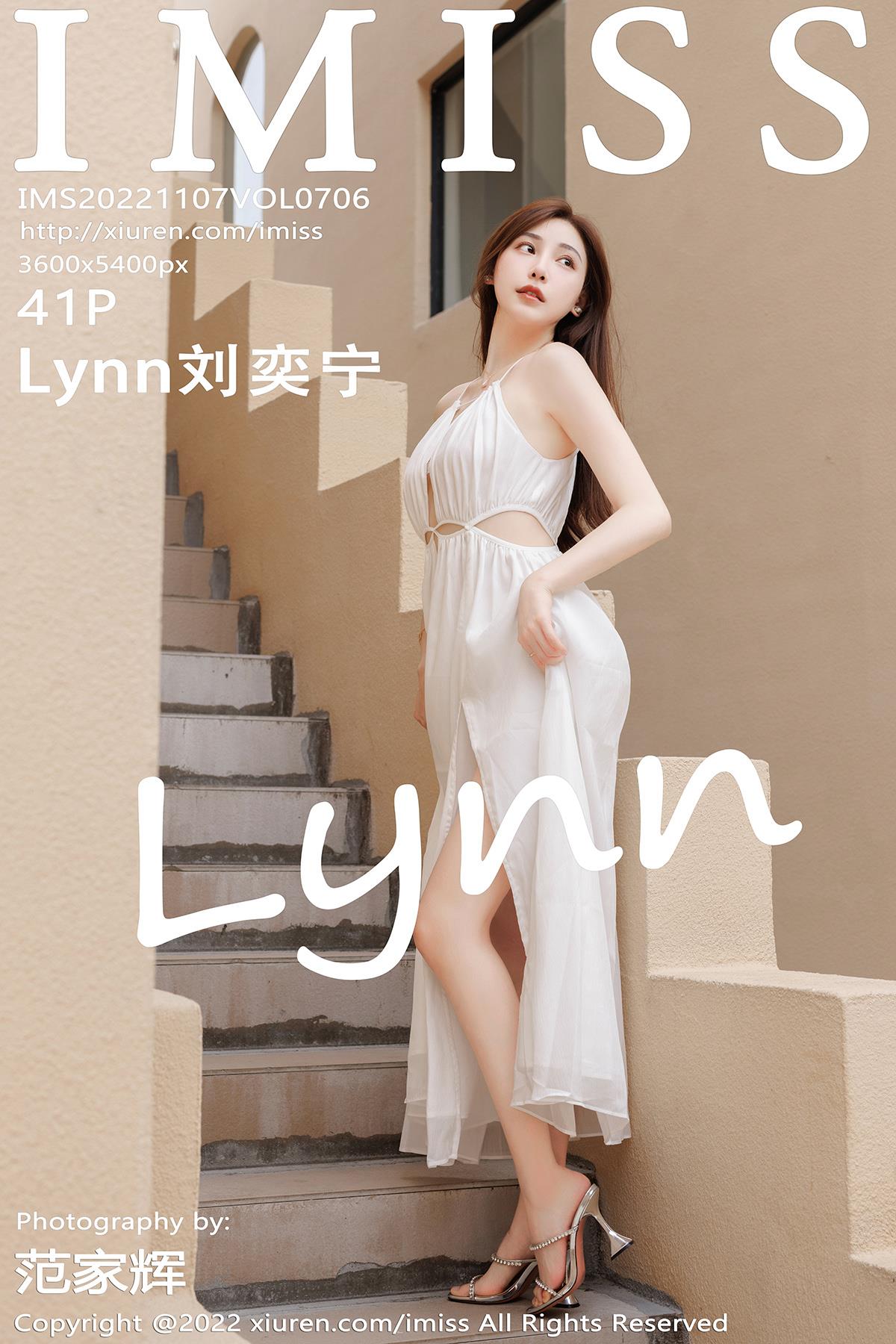 IMiss 爱蜜社 2022.11.07 Vol.706 Lynn刘奕宁 - 42.jpg