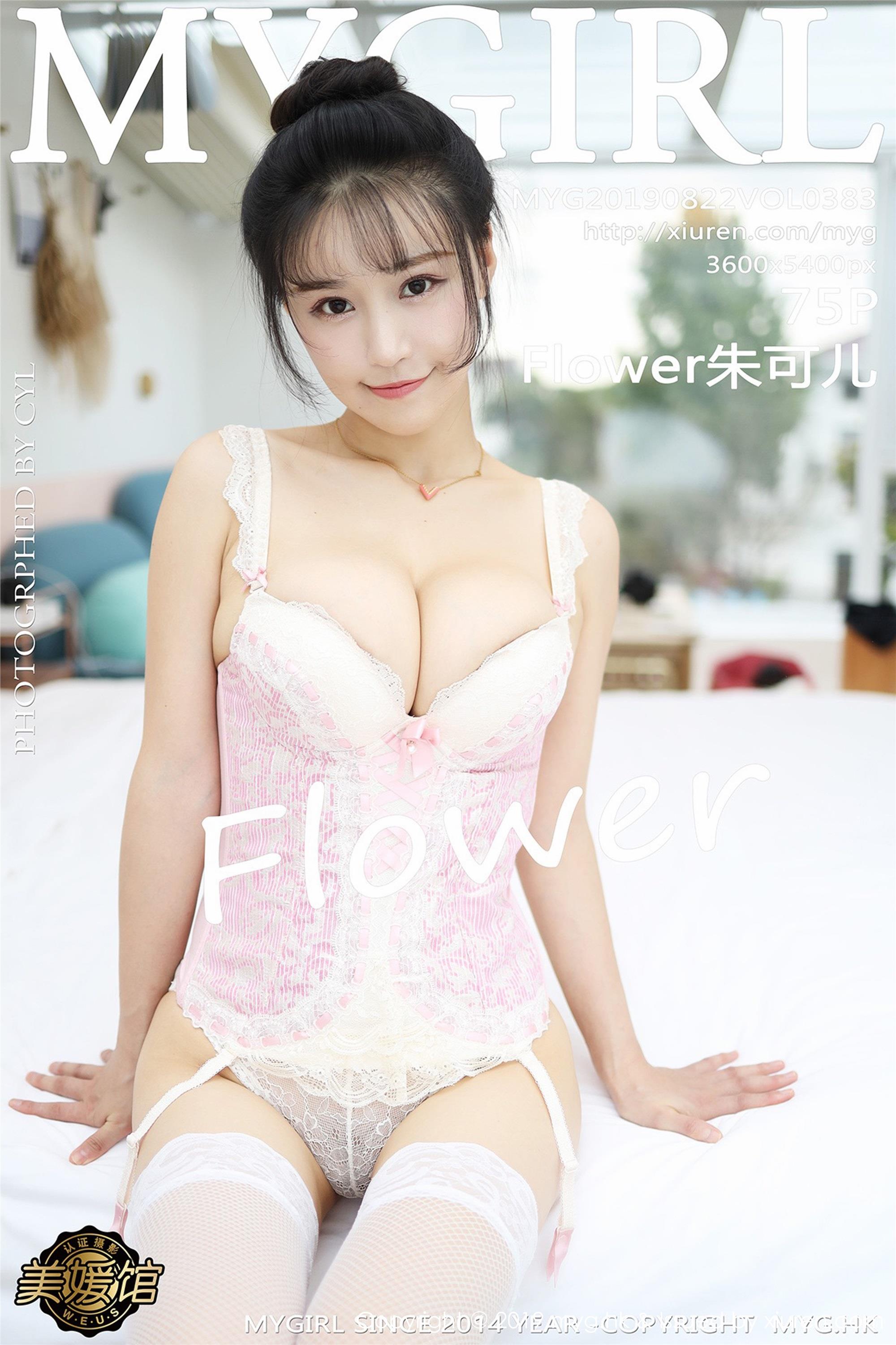 MyGirl 美媛馆新特刊 2019-08-29 Vol.385 Flower朱可儿 - 15.jpg