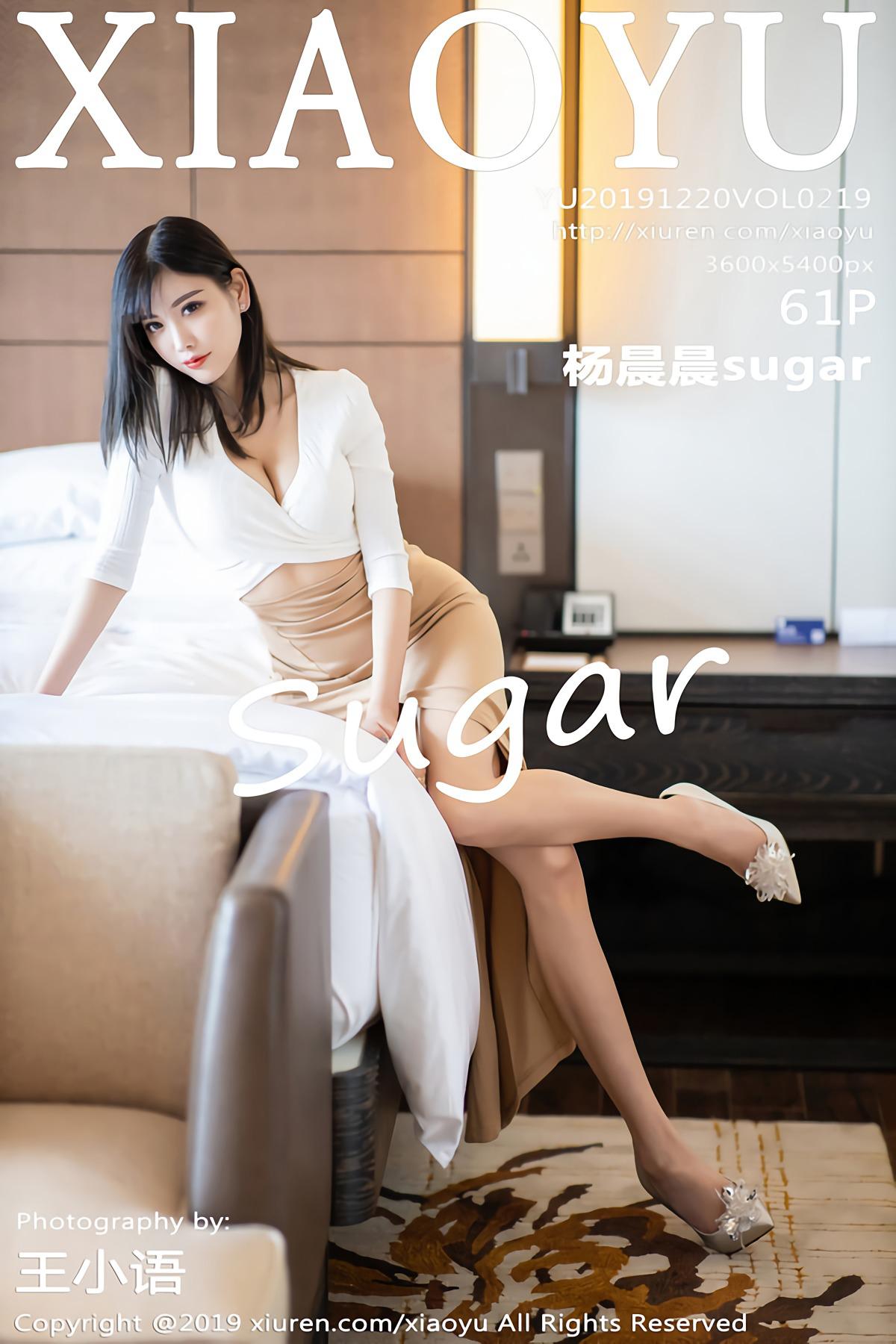Xiaoyu 语画界 2019.12.20 VOL.219 杨晨晨sugar - 58.jpg