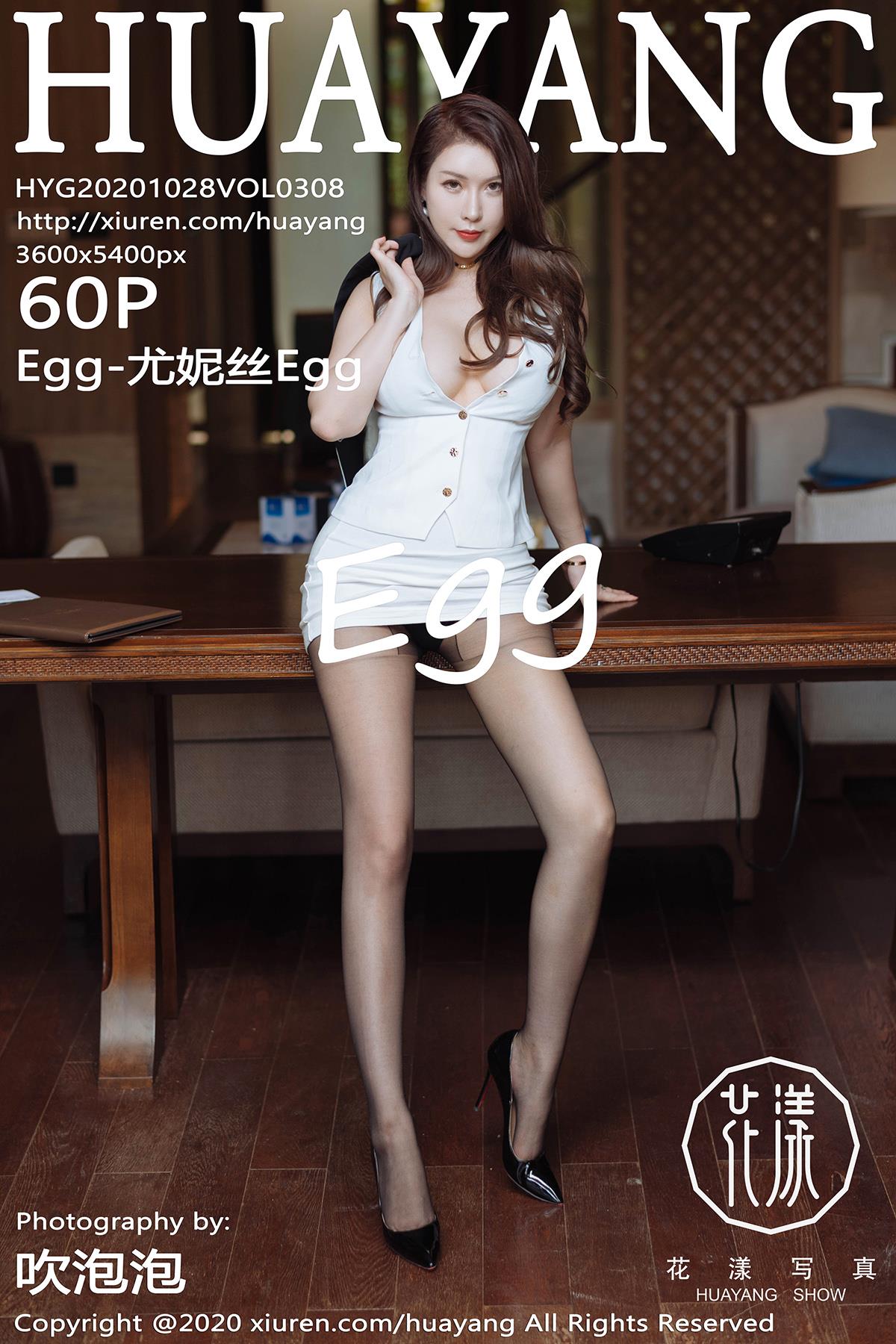 HuaYang花漾 2020.10.28 Vol.308 Egg-尤妮丝Egg - 58.jpg