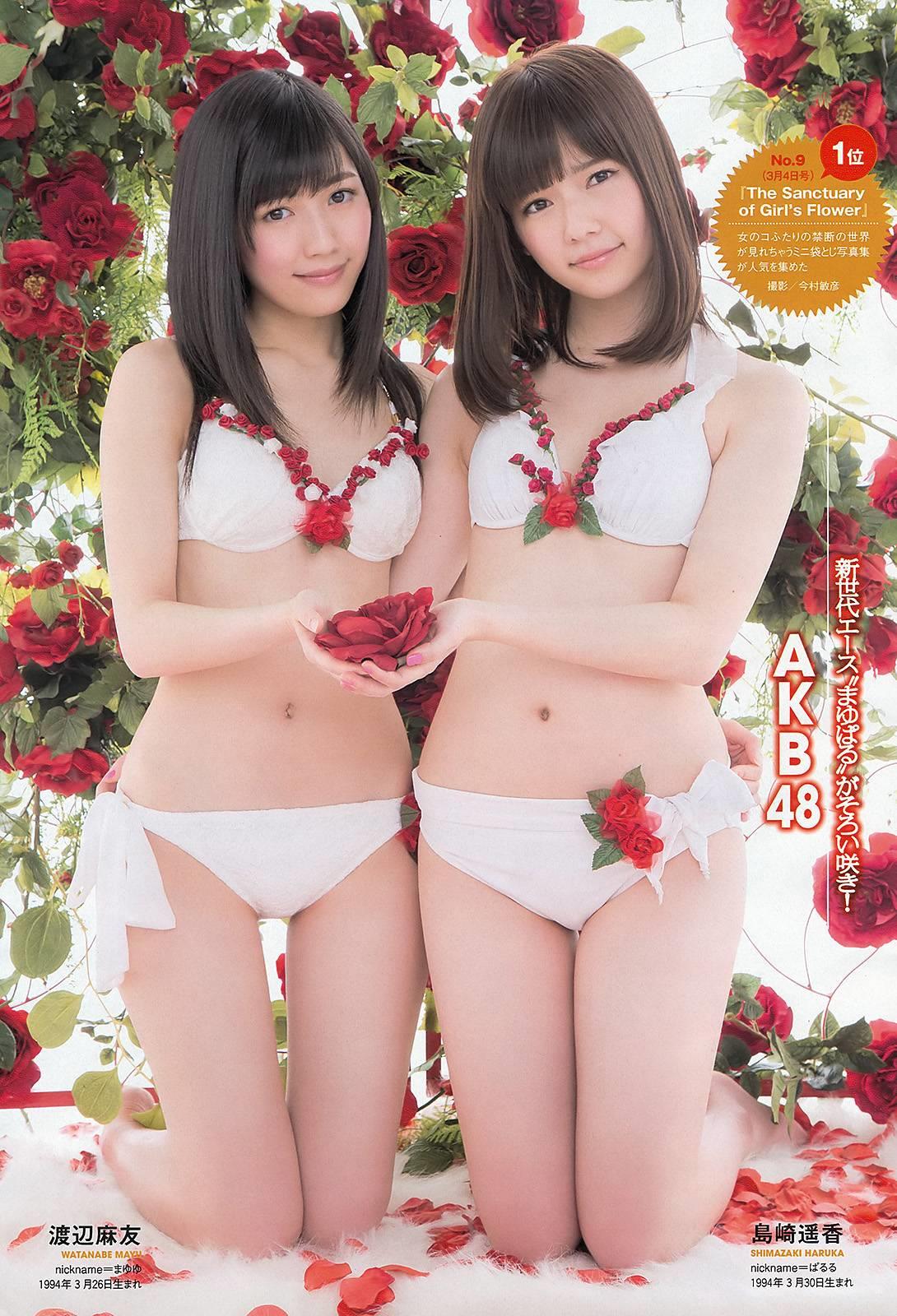 Weekly Playboy No.18 19 鈴木 新川優愛 山岸舞彩 渡辺麻友 佐 木 - 27.jpg