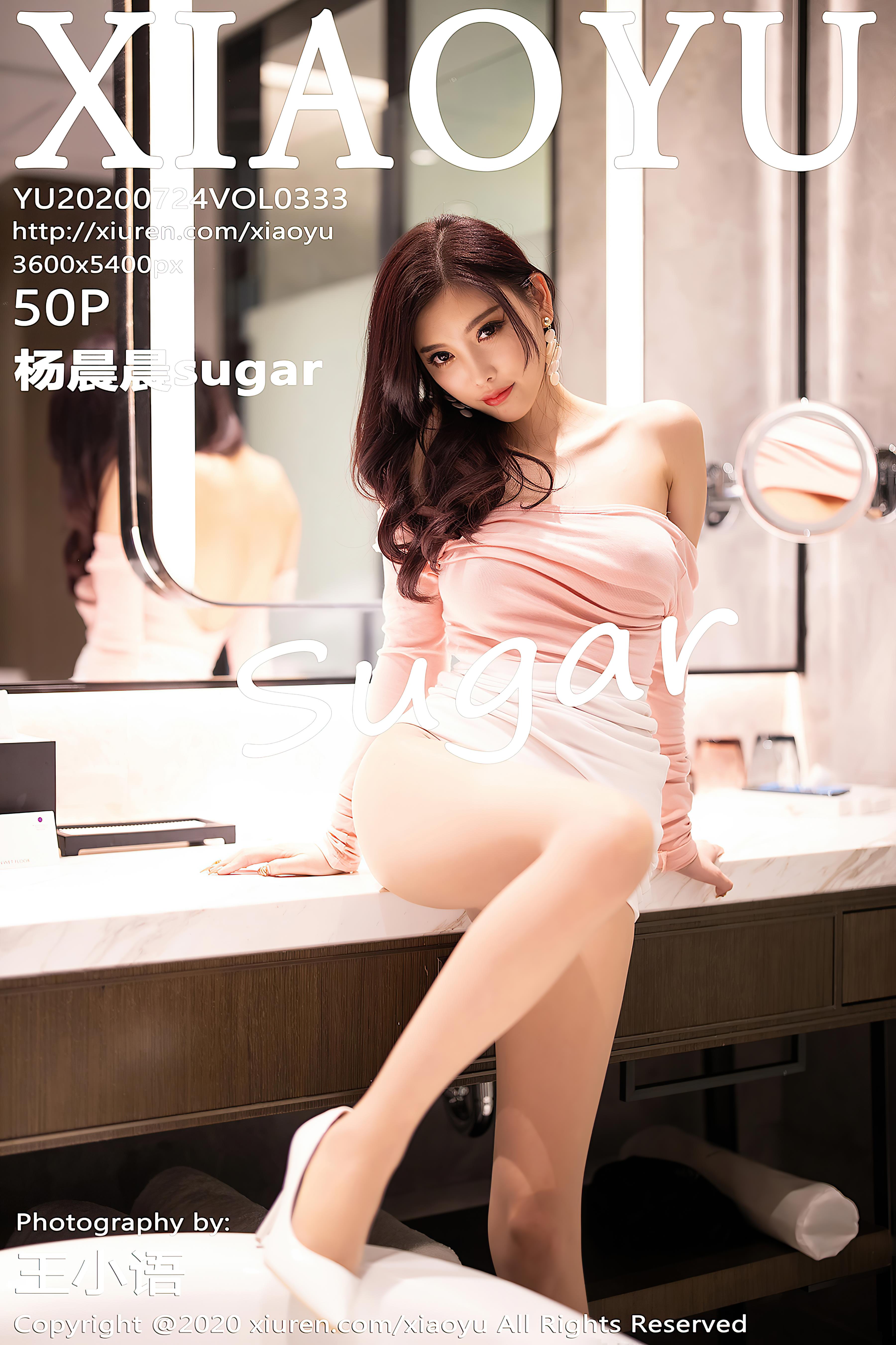Xiaoyu语画界 2020-07-24 Vol.333 杨晨晨sugar - 11.jpg