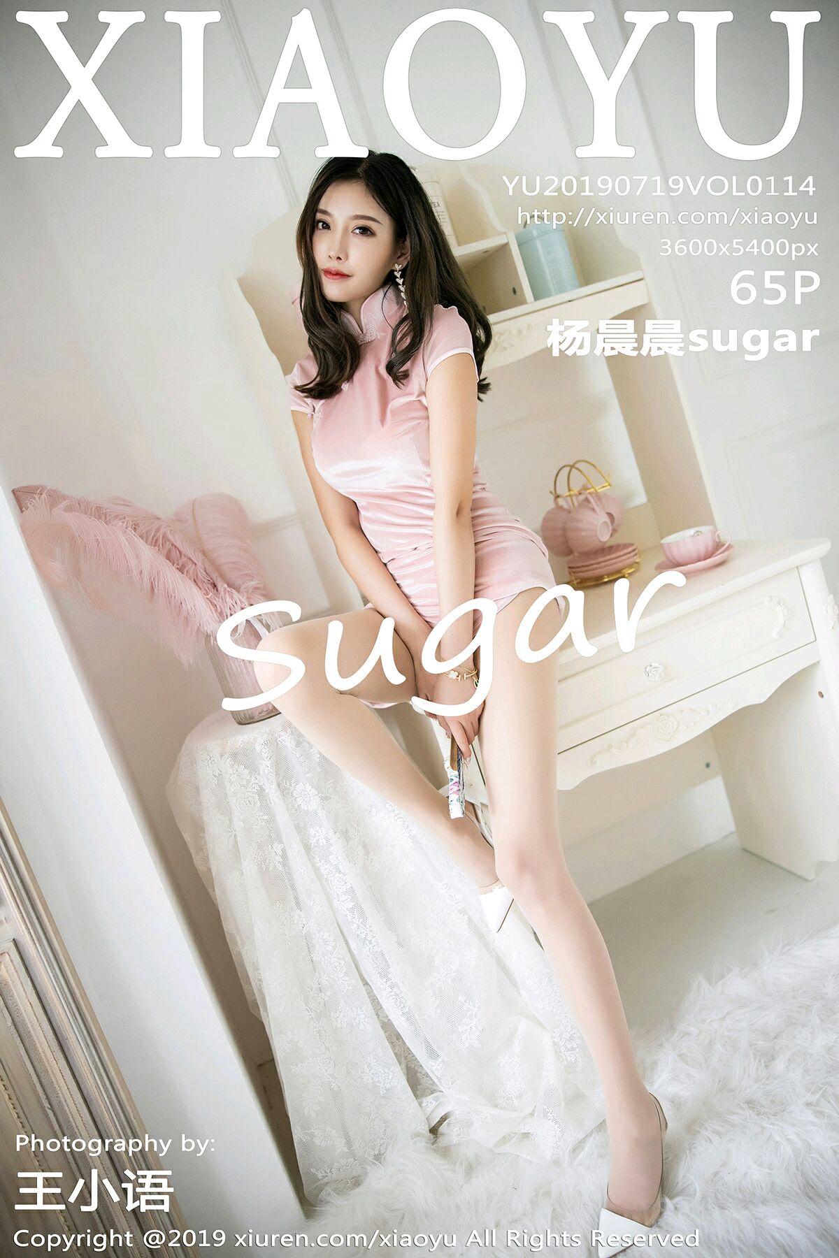 Xiaoyu语画界 2019.07.19 Vol.114 杨晨晨sugar - 63.jpg