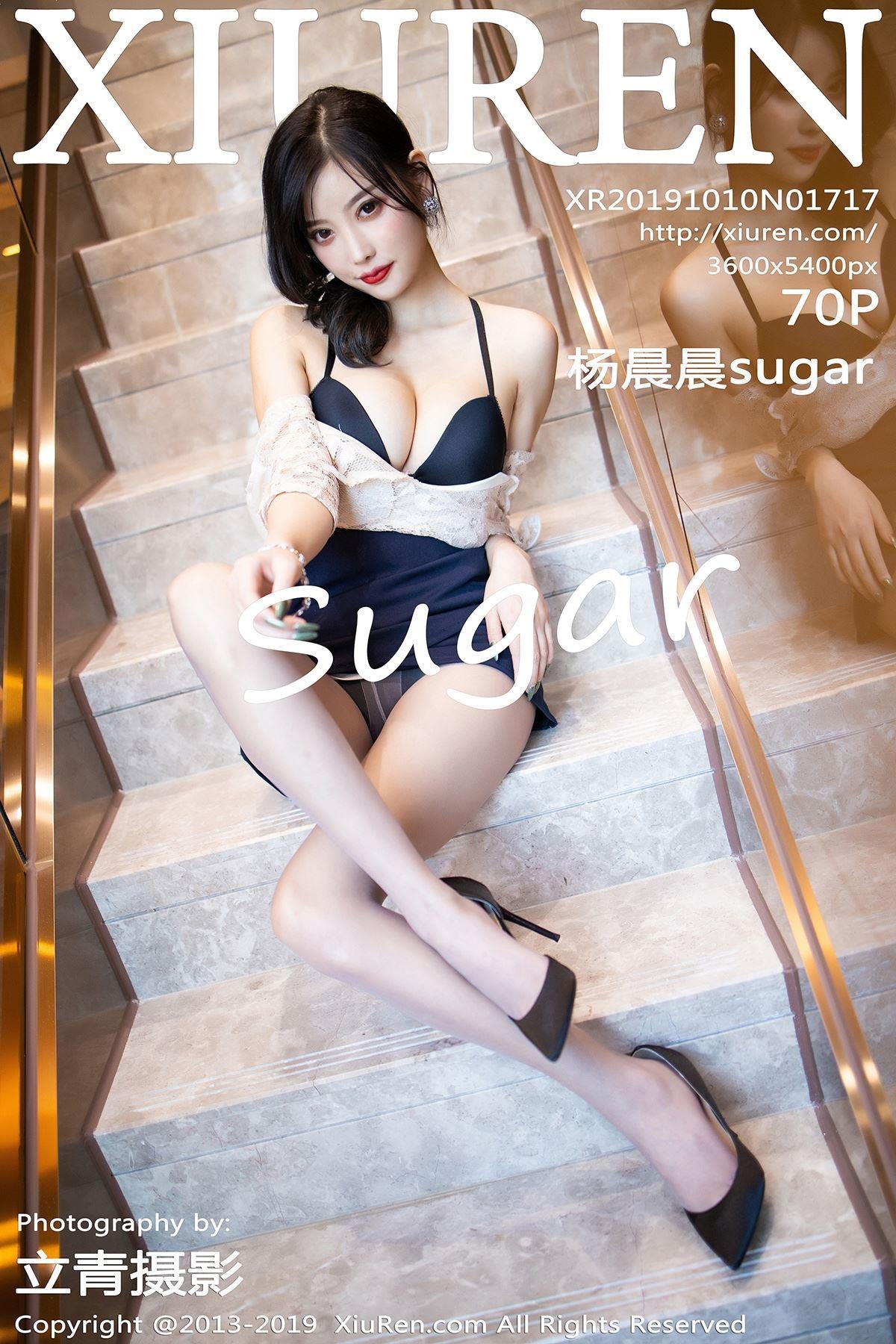 Xiuren秀人 2019.10.10 No.1717 杨晨晨sugar - 66.jpg