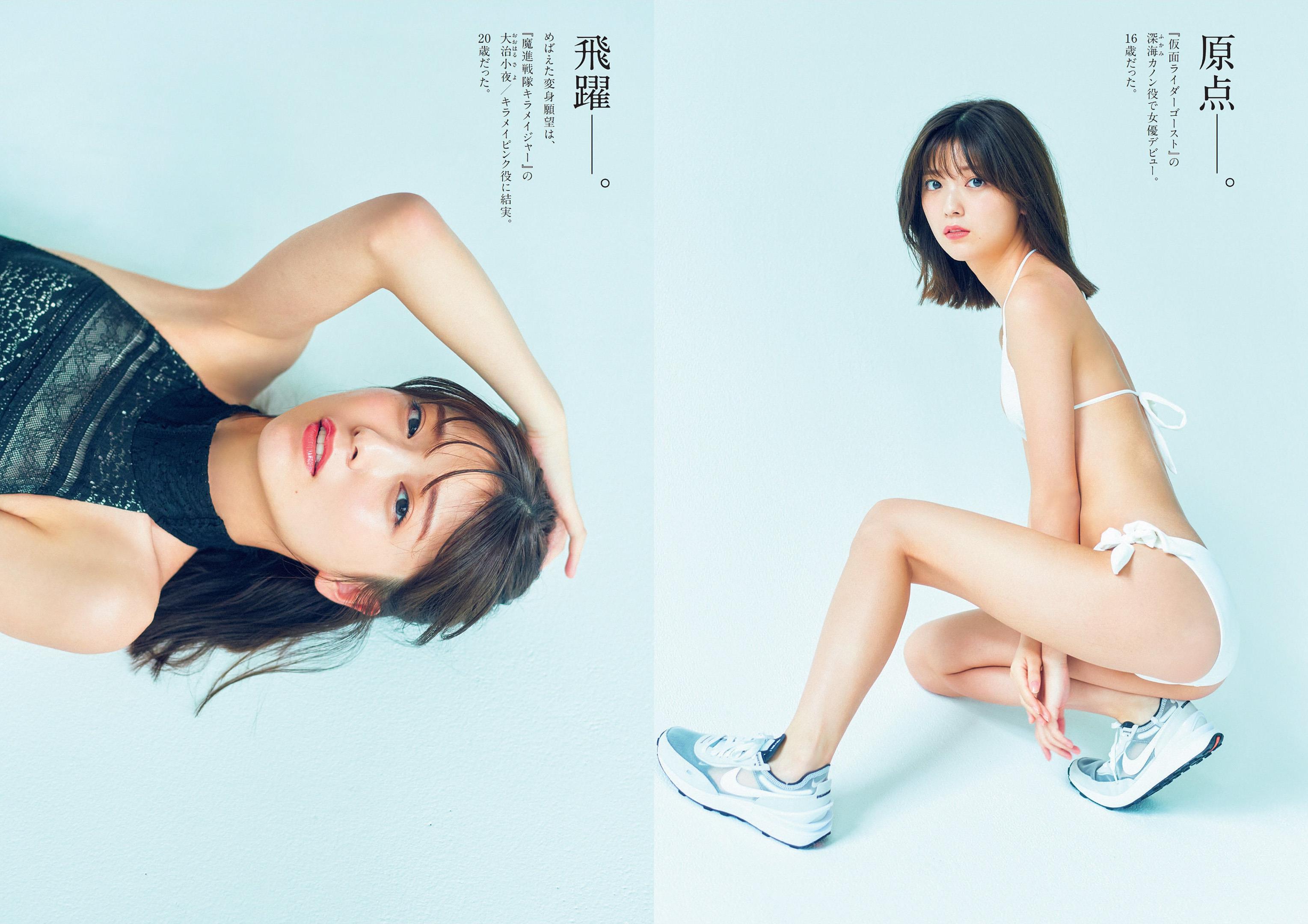 Weekly Playboy 2021 No.39-40 井本彩花 - 8.jpg