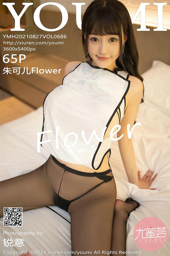 YouMi尤蜜荟 2021.08.27 Vol.686 朱可儿Flower - 66.jpg