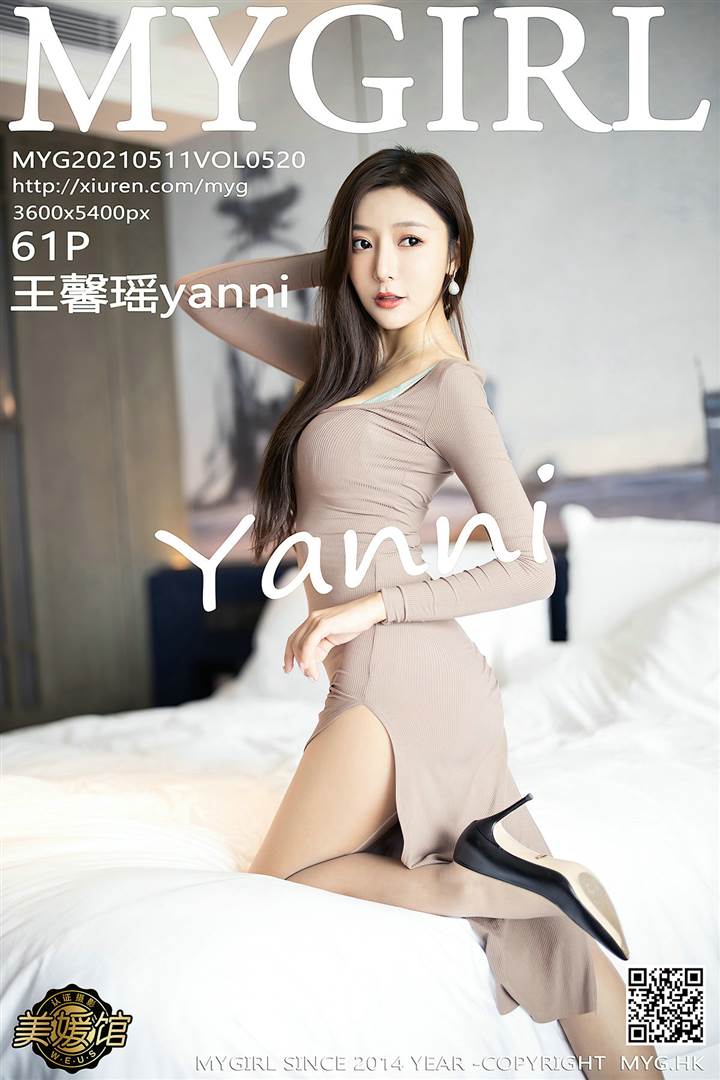MyGirl美媛馆 2021.05.11 Vol.520 王馨瑶yanni - 62.jpg
