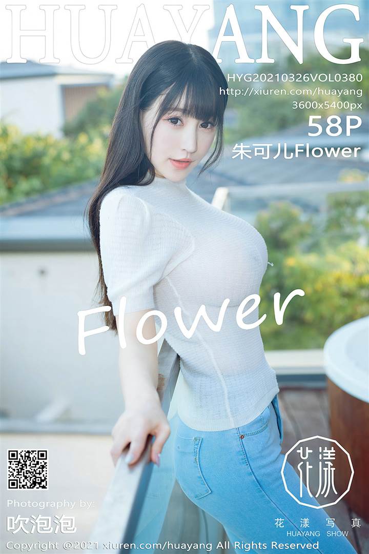 HuaYang花漾 2021.03.26 Vol.380 朱可儿Flower - 59.jpg
