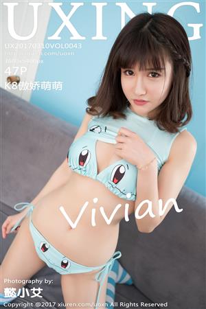 UXing 优星馆 2017-03-10 Vol.043 K8傲娇萌萌Vivian - 7.jpg