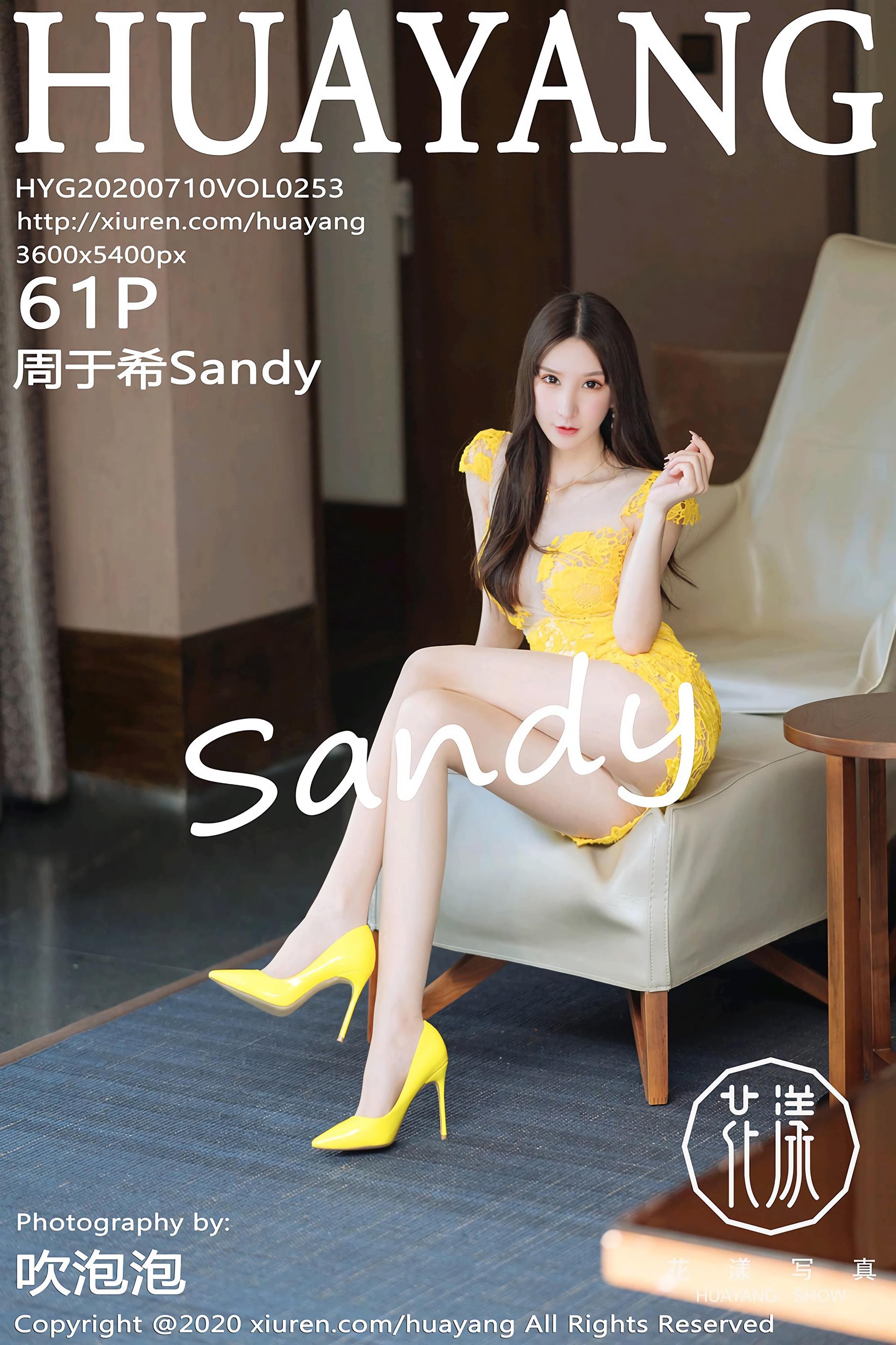 HuaYang花漾Show 2020-07-10 Vol.253 周于希Sandy - 47.jpg